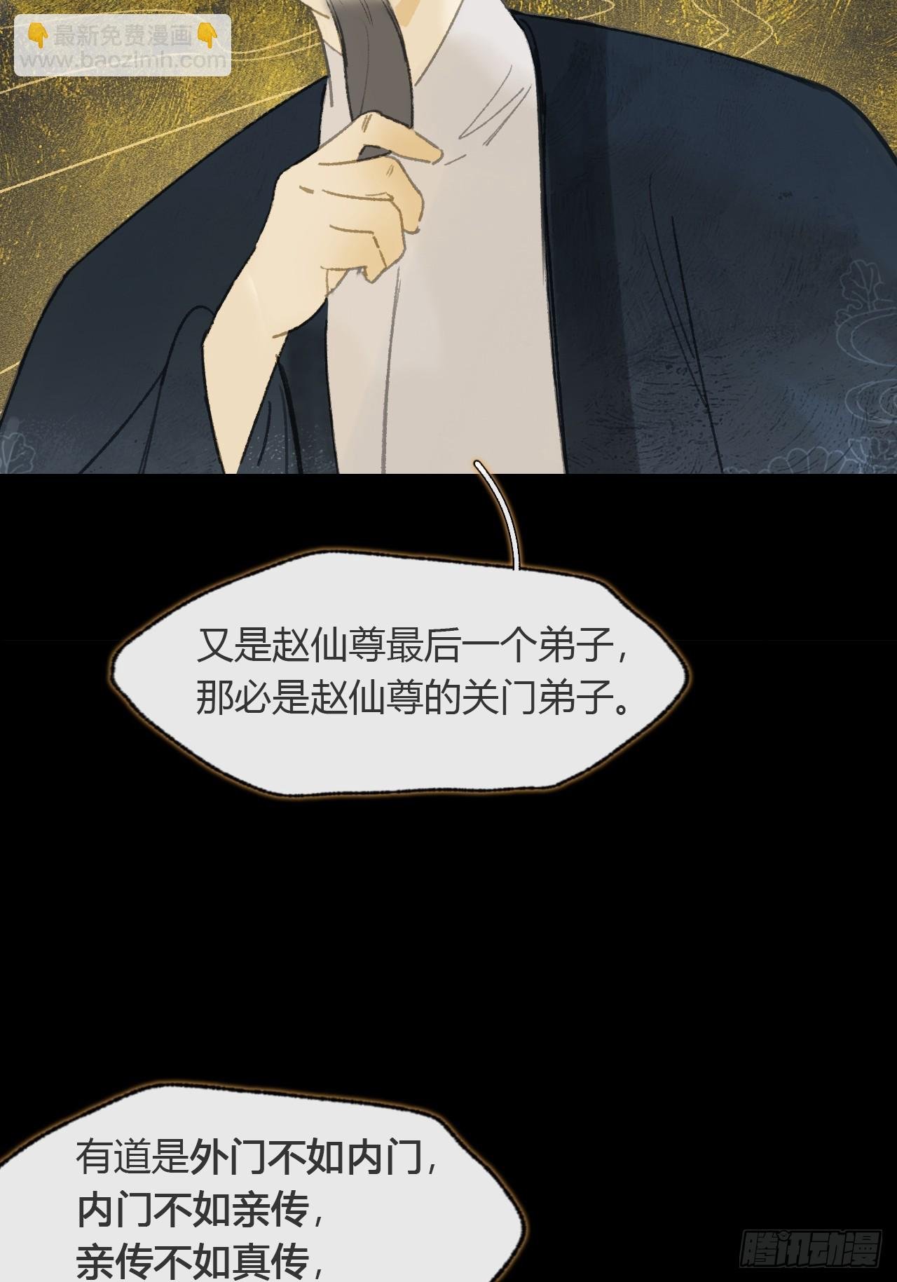 108-彼时与此刻-