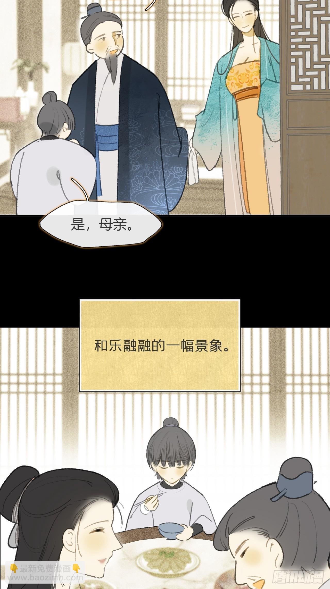 108-彼时与此刻-