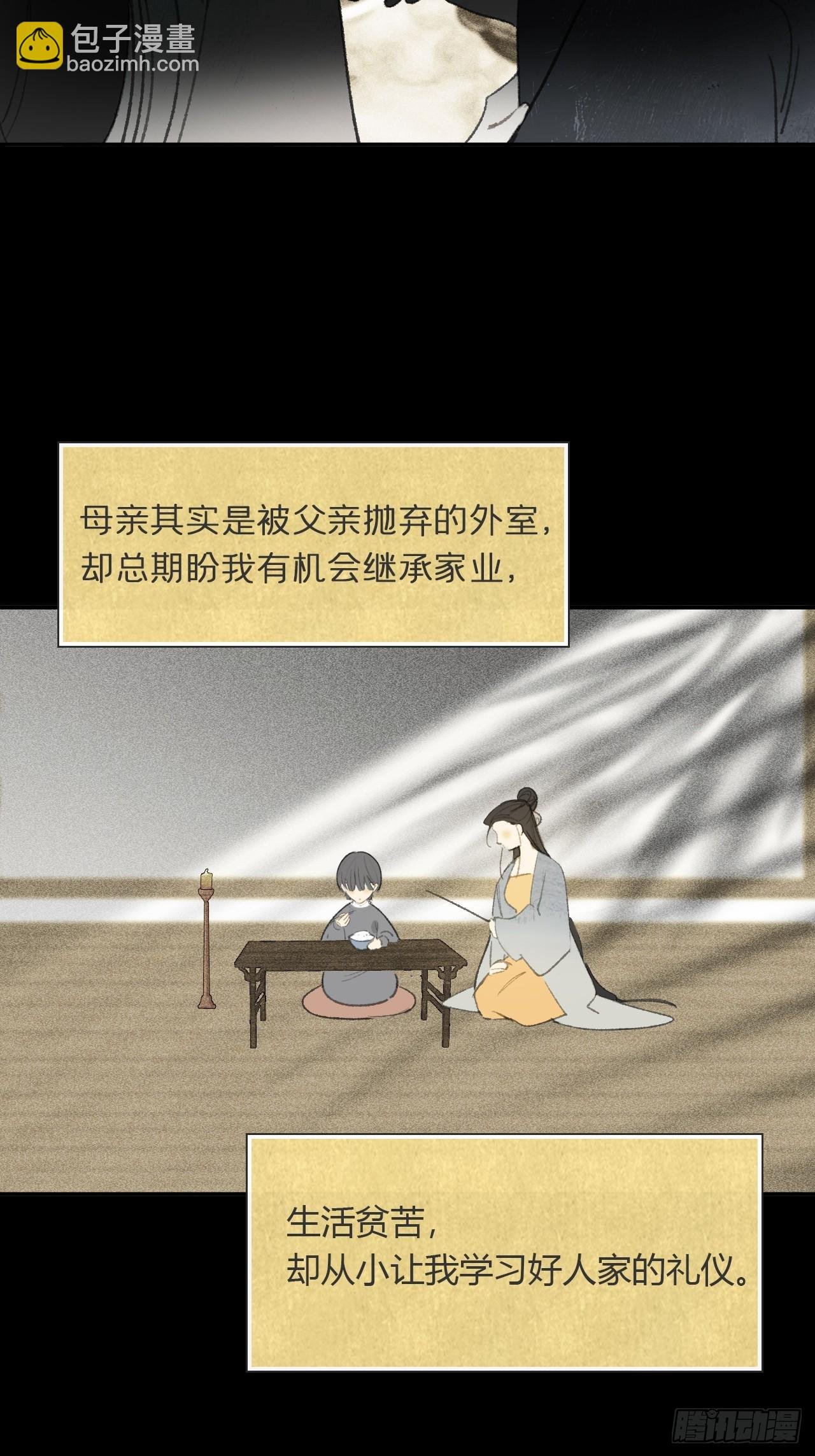 108-彼时与此刻-