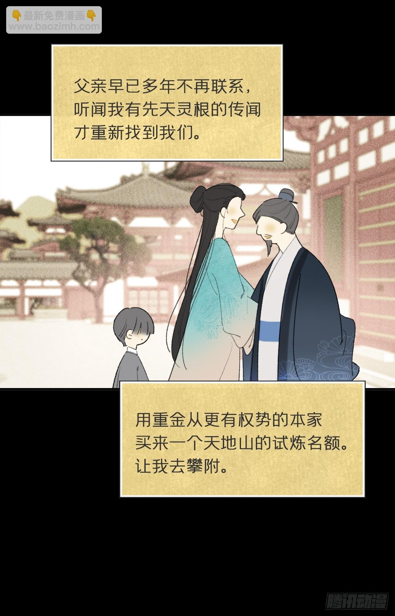 108-彼时与此刻-