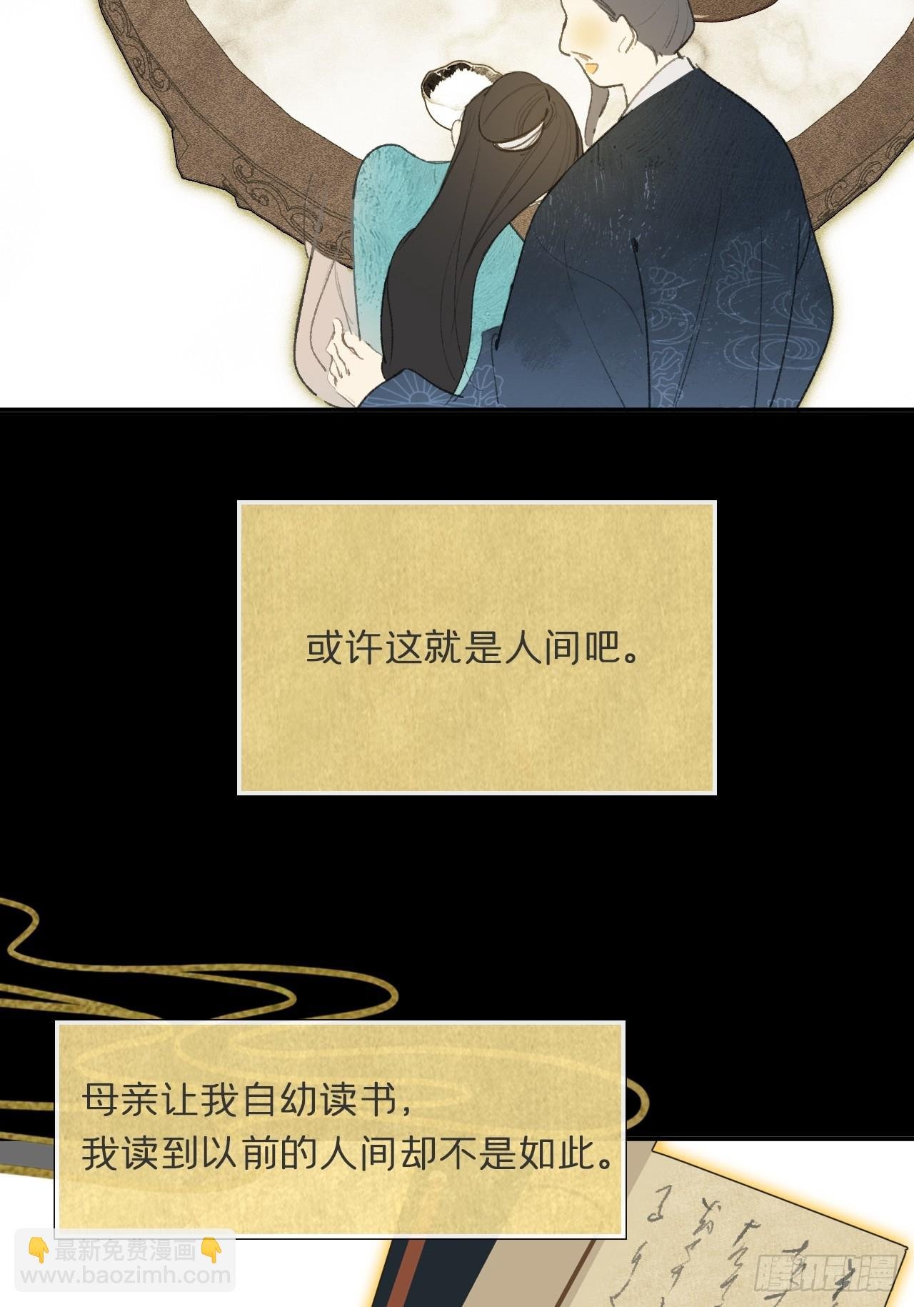 108-彼时与此刻-