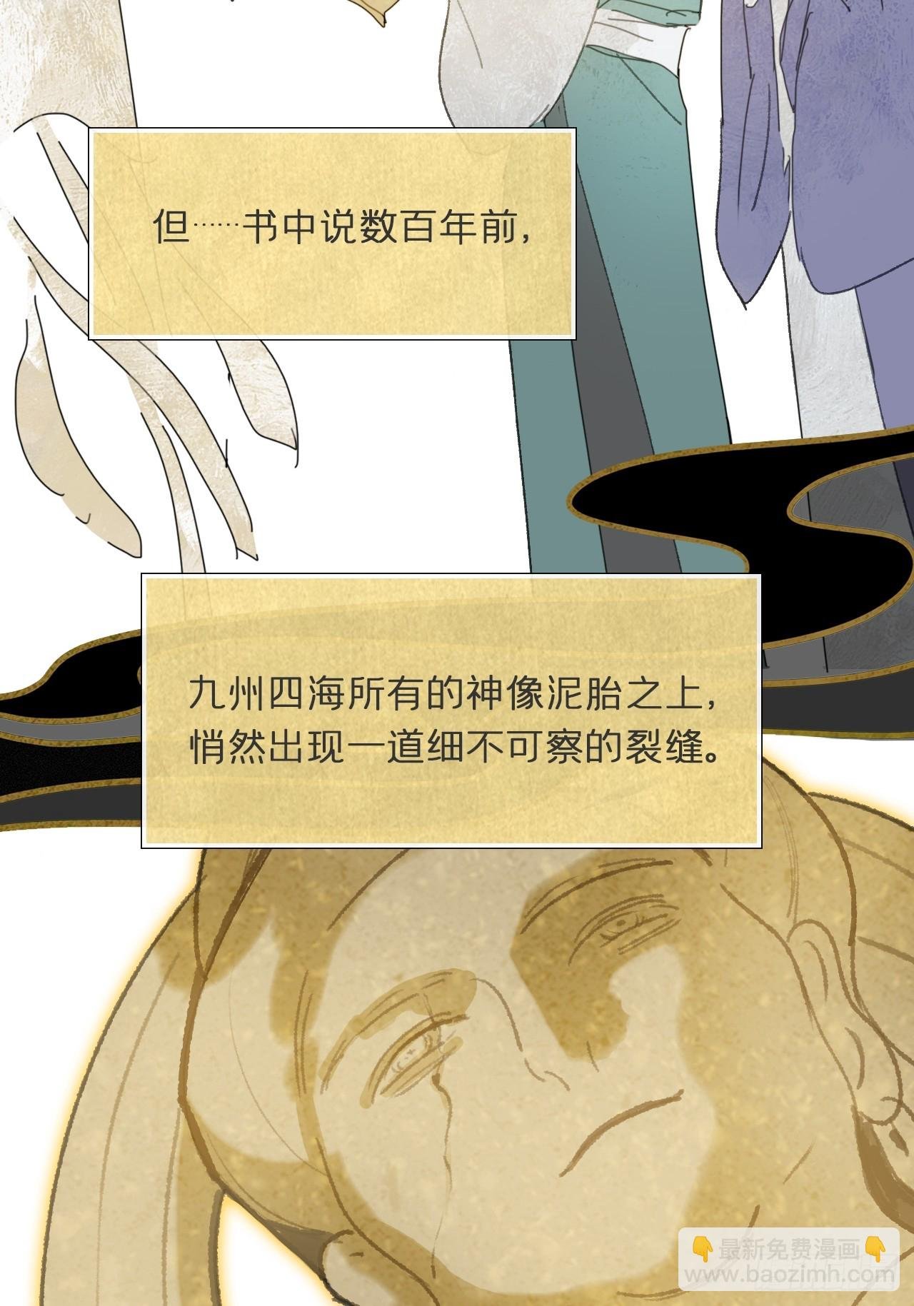 108-彼时与此刻-
