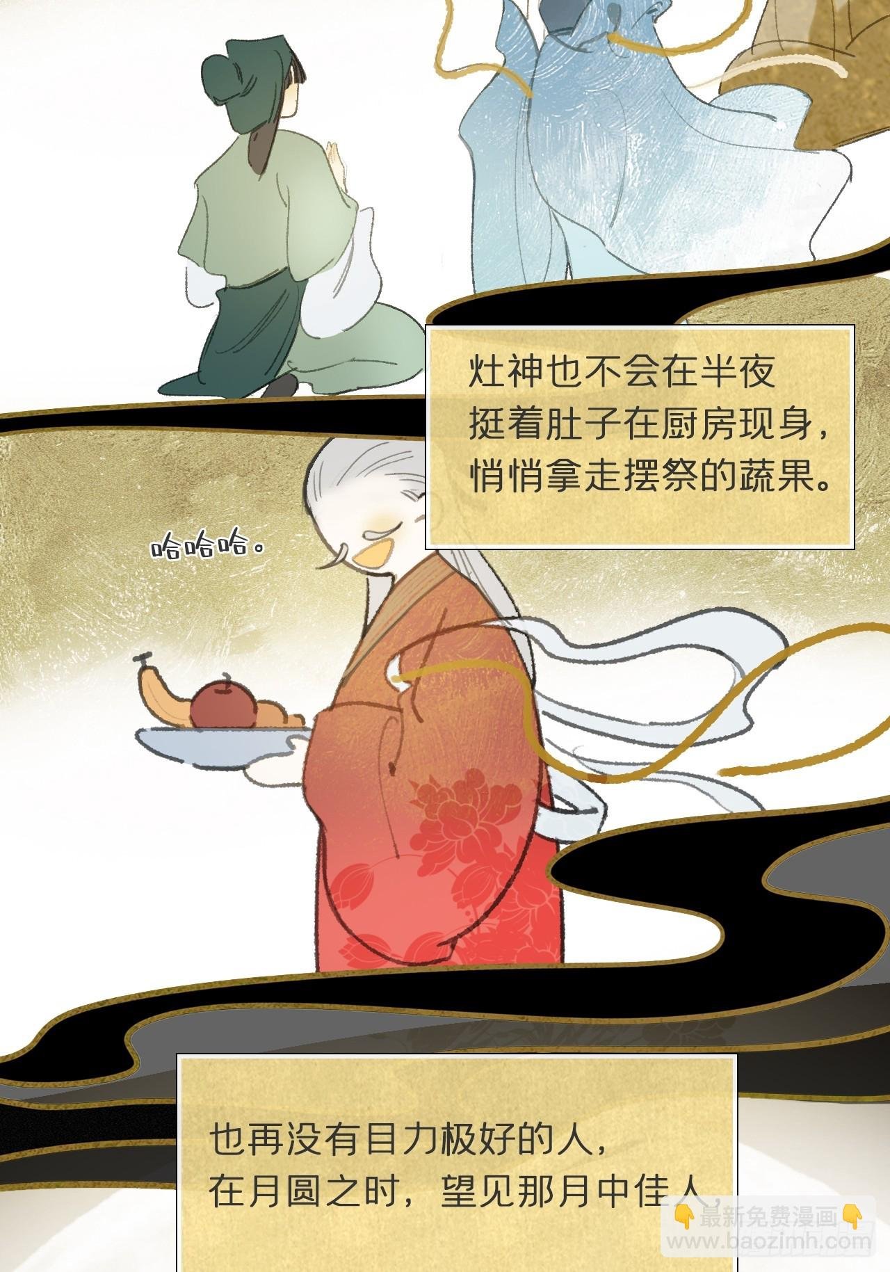 108-彼时与此刻-