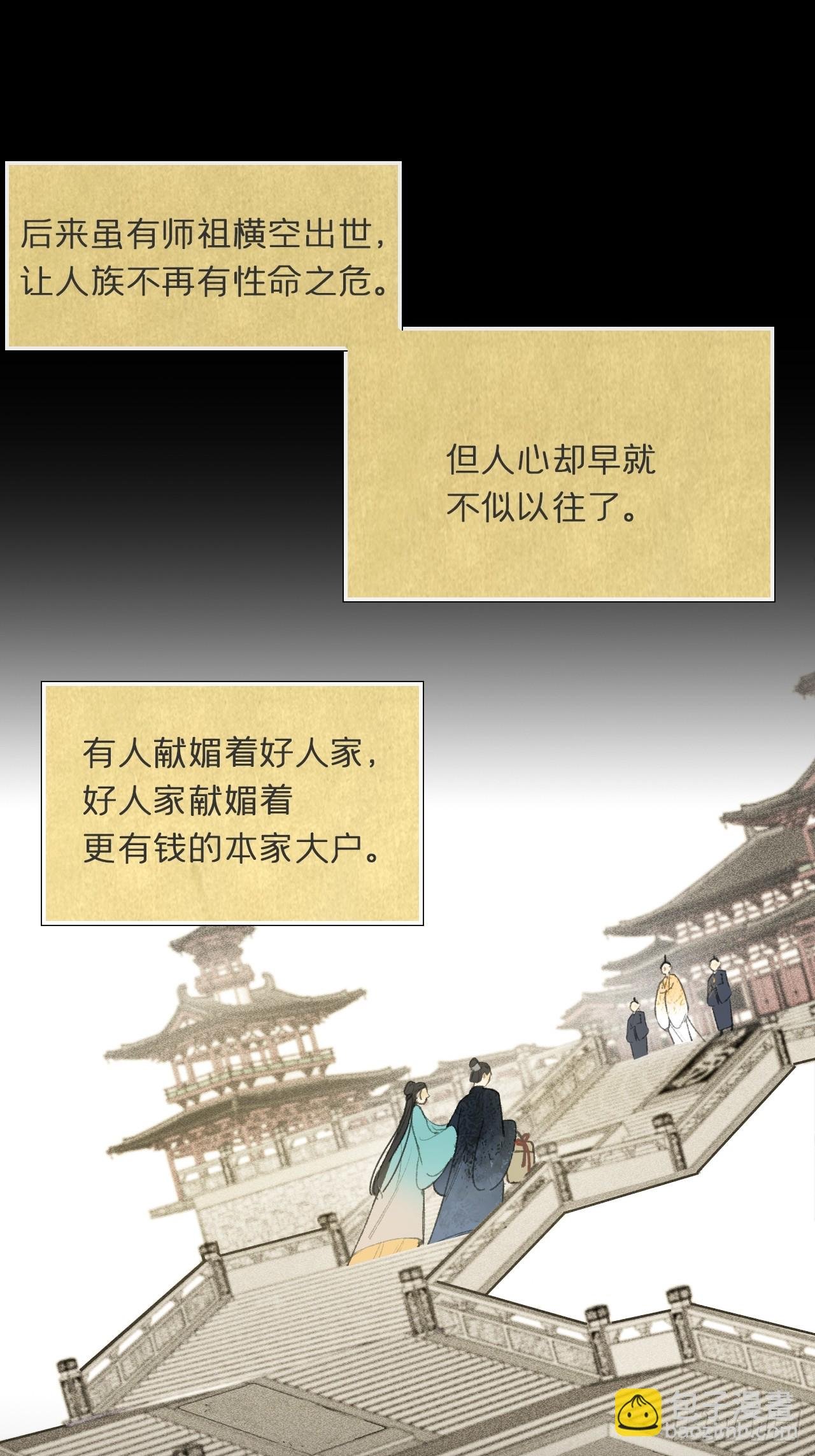 108-彼时与此刻-