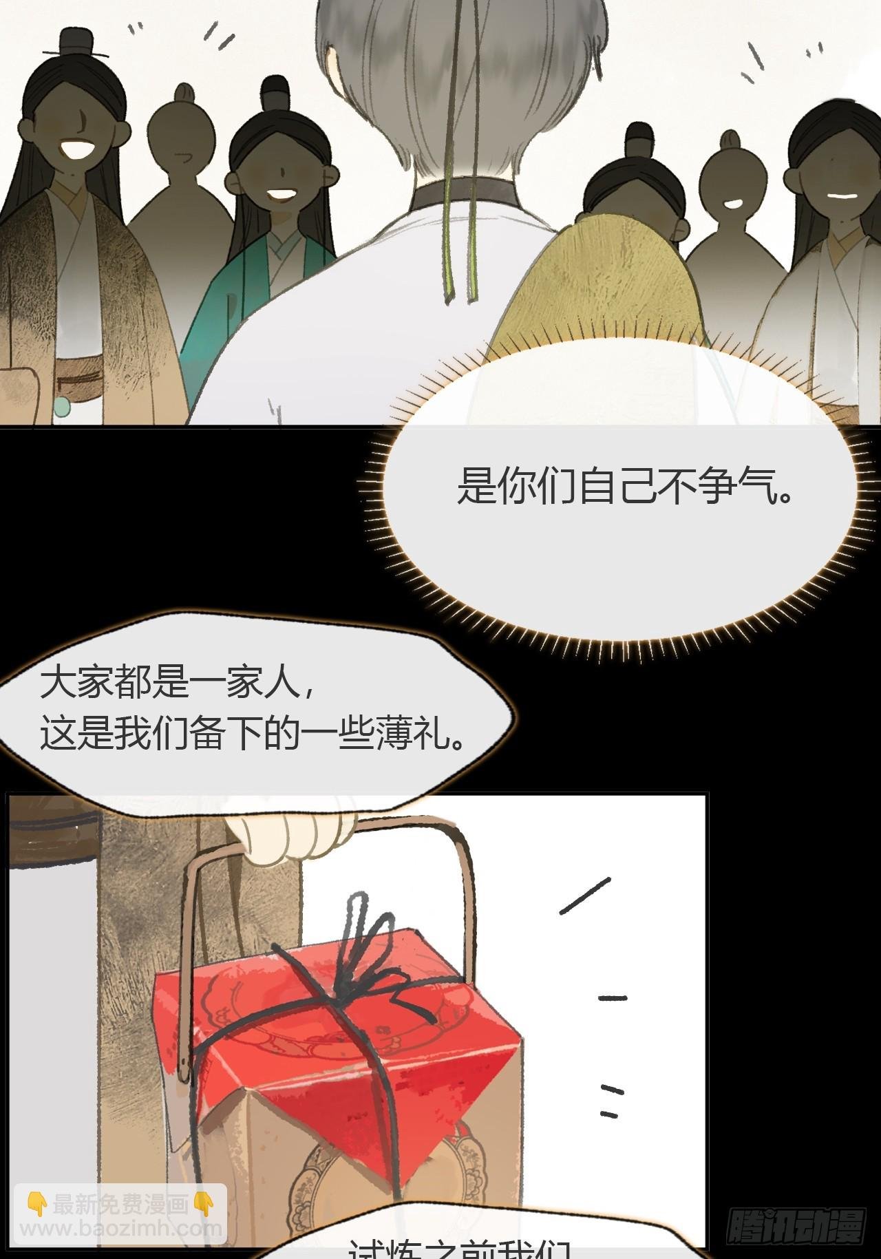 108-彼时与此刻-