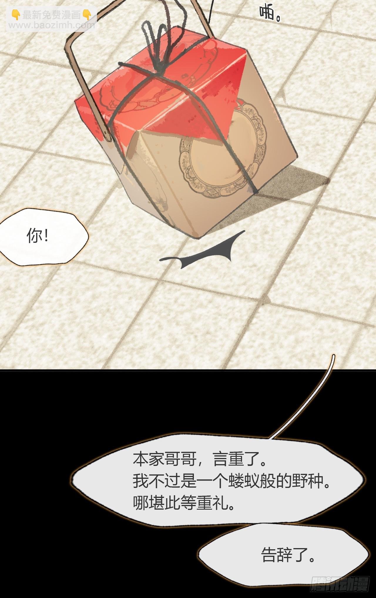 108-彼时与此刻-