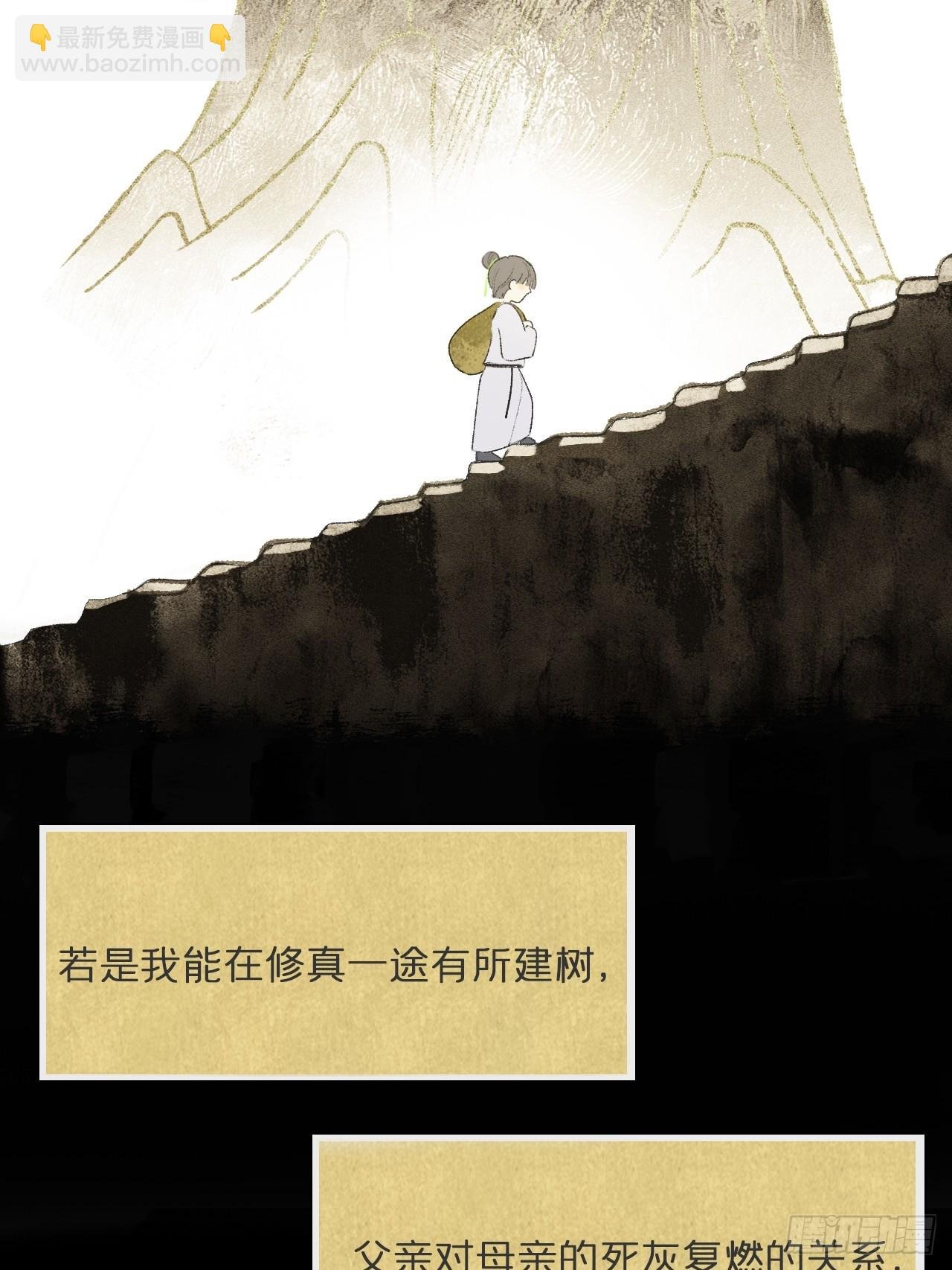 108-彼时与此刻-