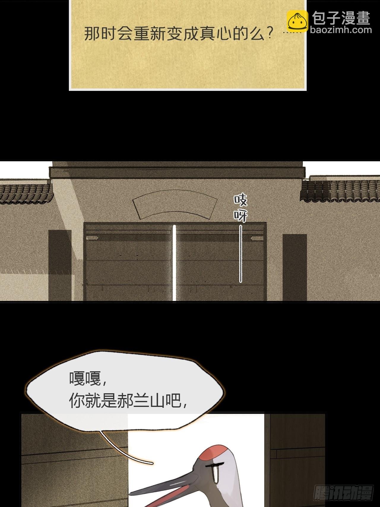 108-彼时与此刻-