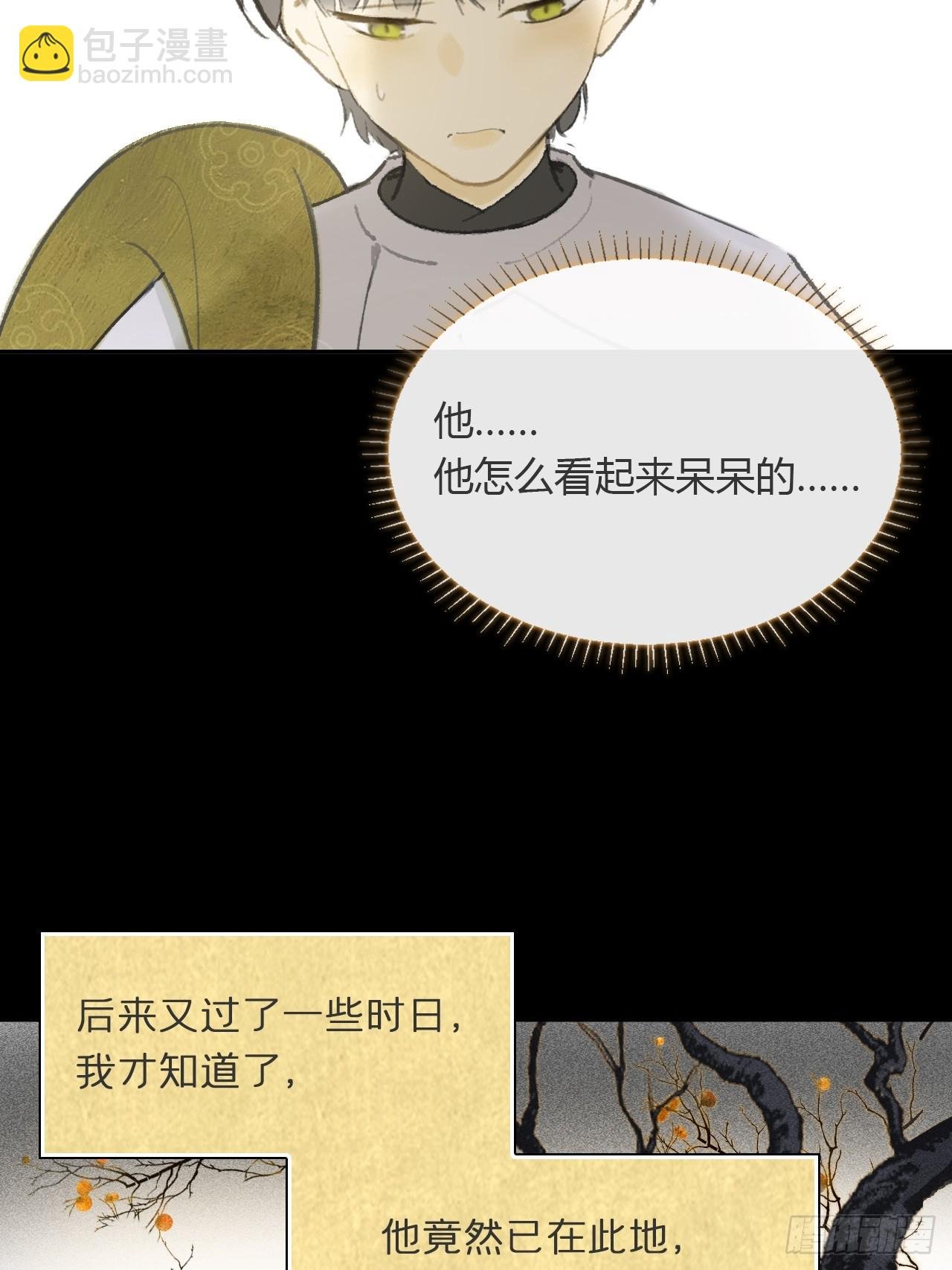 108-彼时与此刻-
