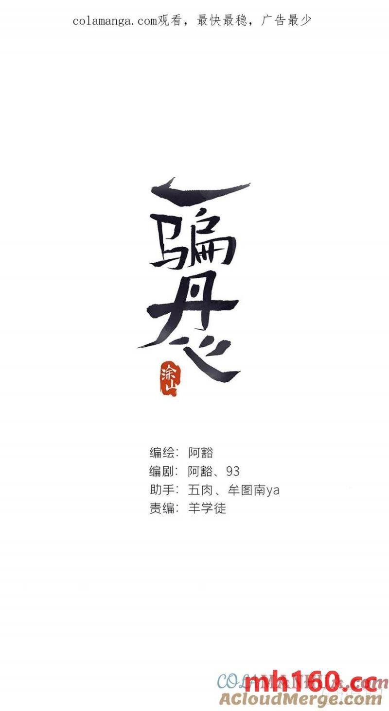 127-阿爹的关怀-