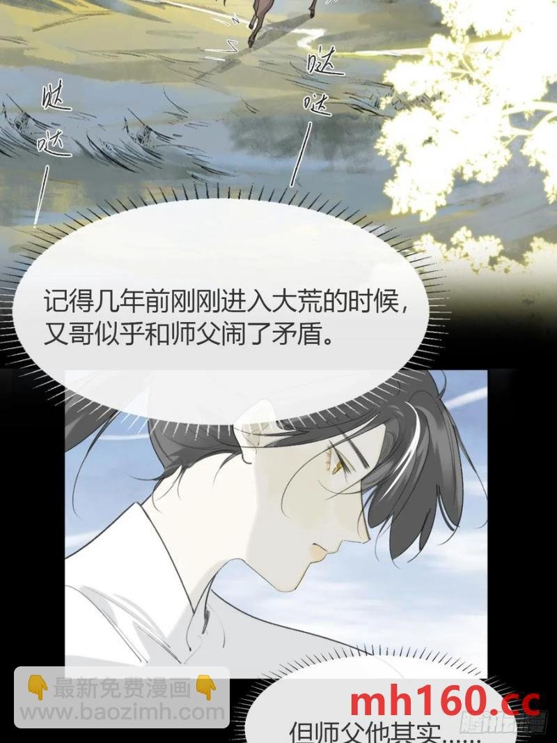 127-阿爹的关怀-