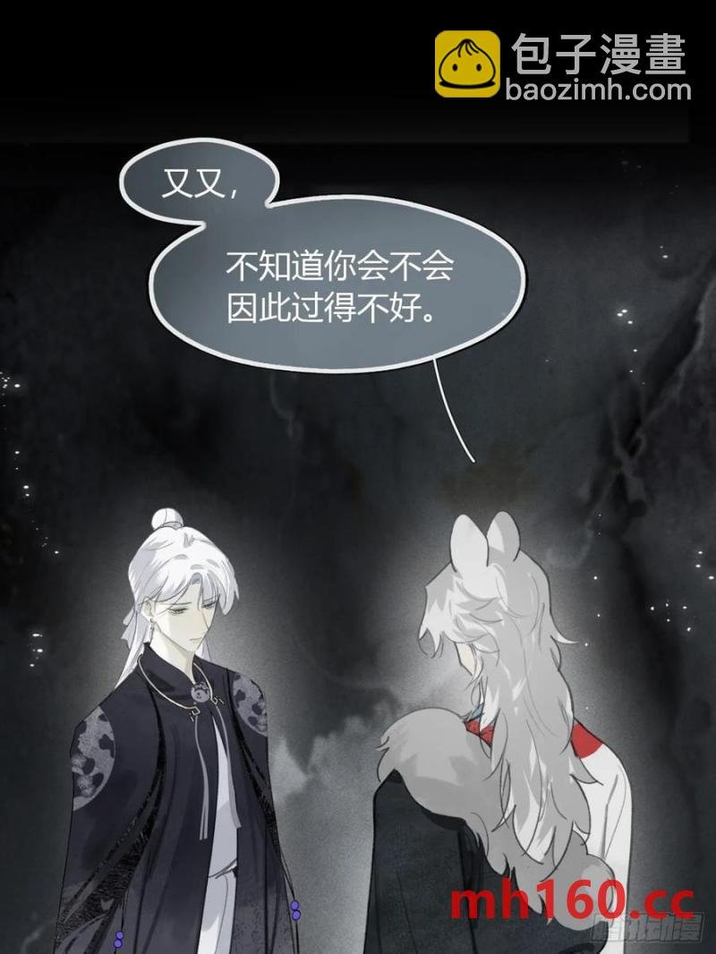 127-阿爹的关怀-