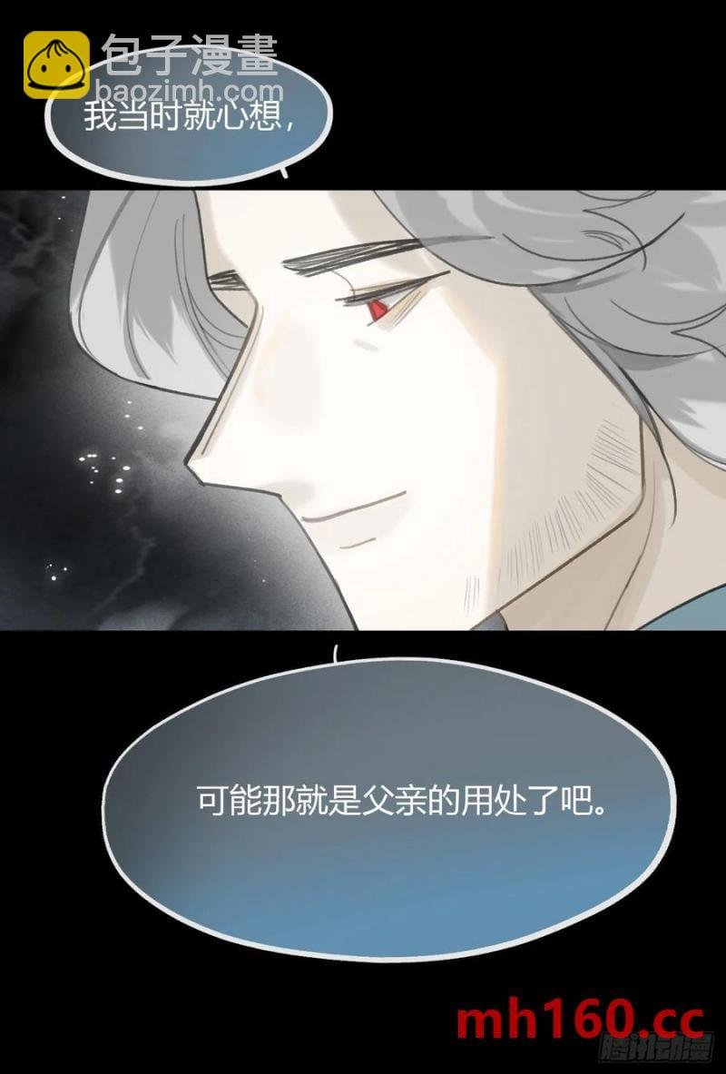 127-阿爹的关怀-