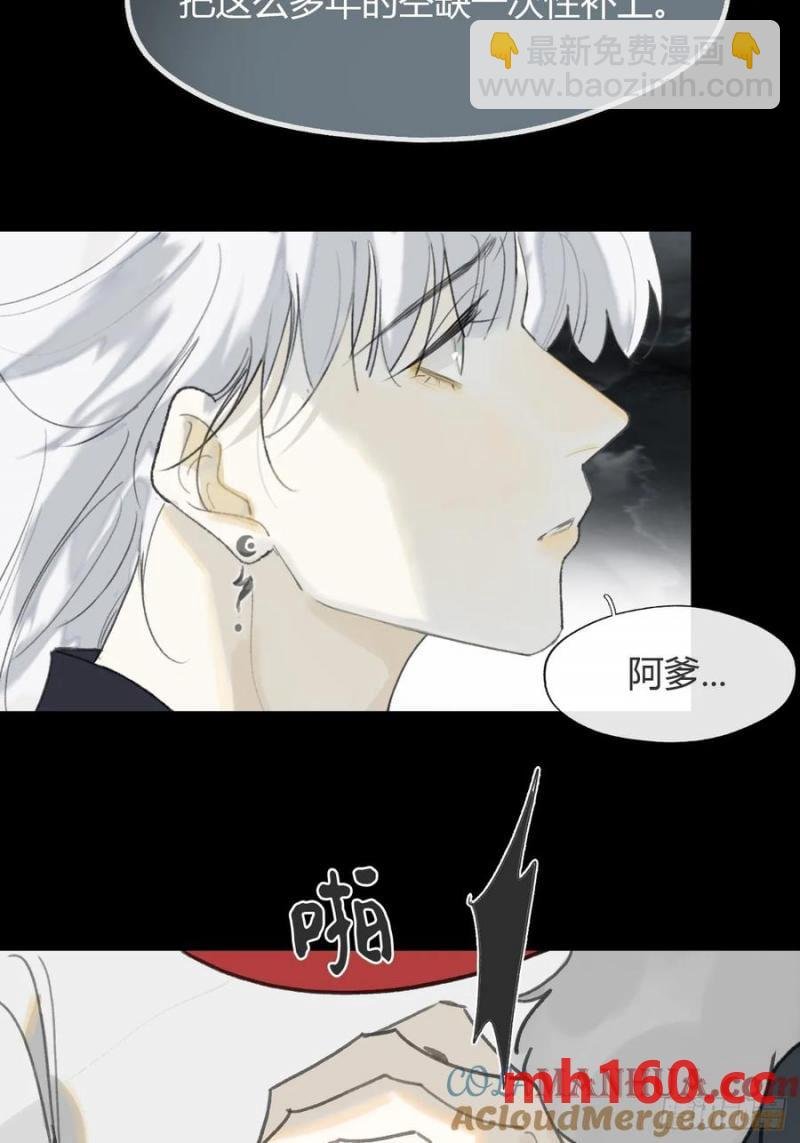 127-阿爹的关怀-