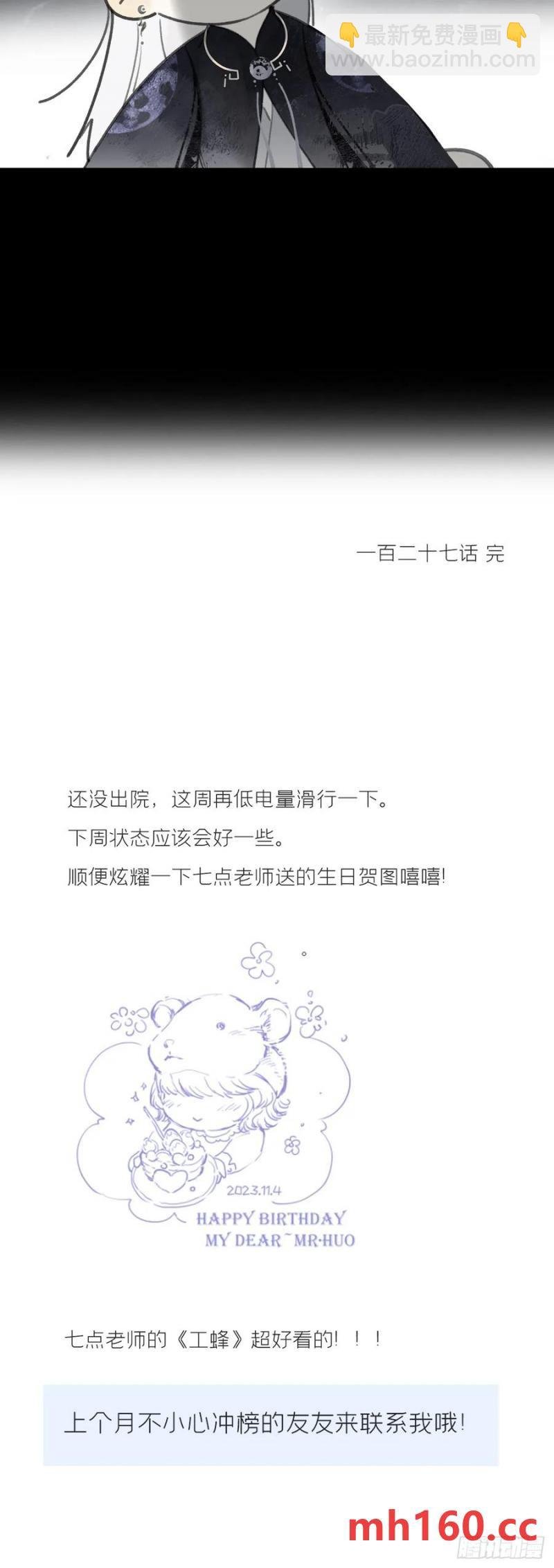 127-阿爹的关怀-