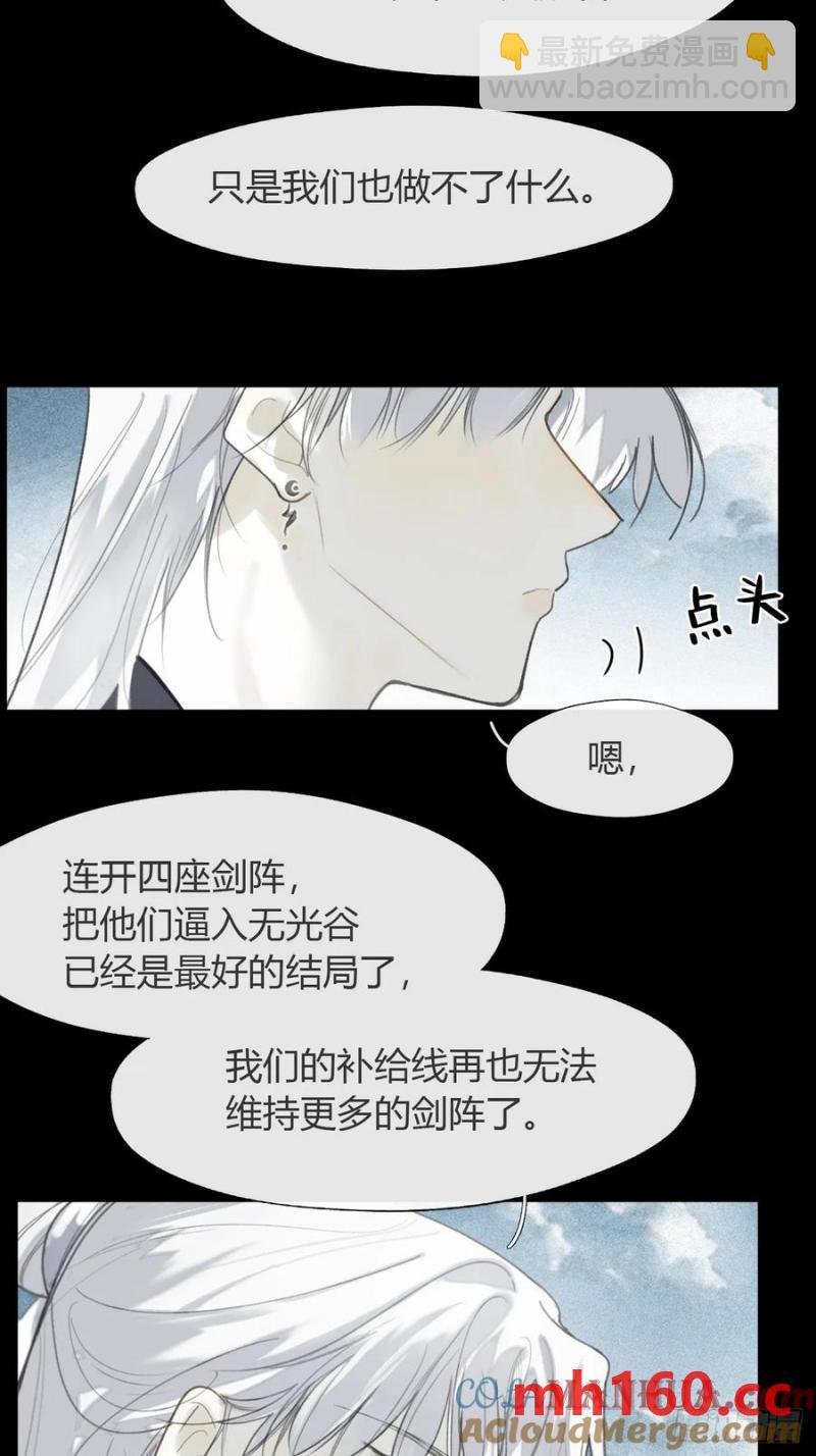 127-阿爹的关怀-