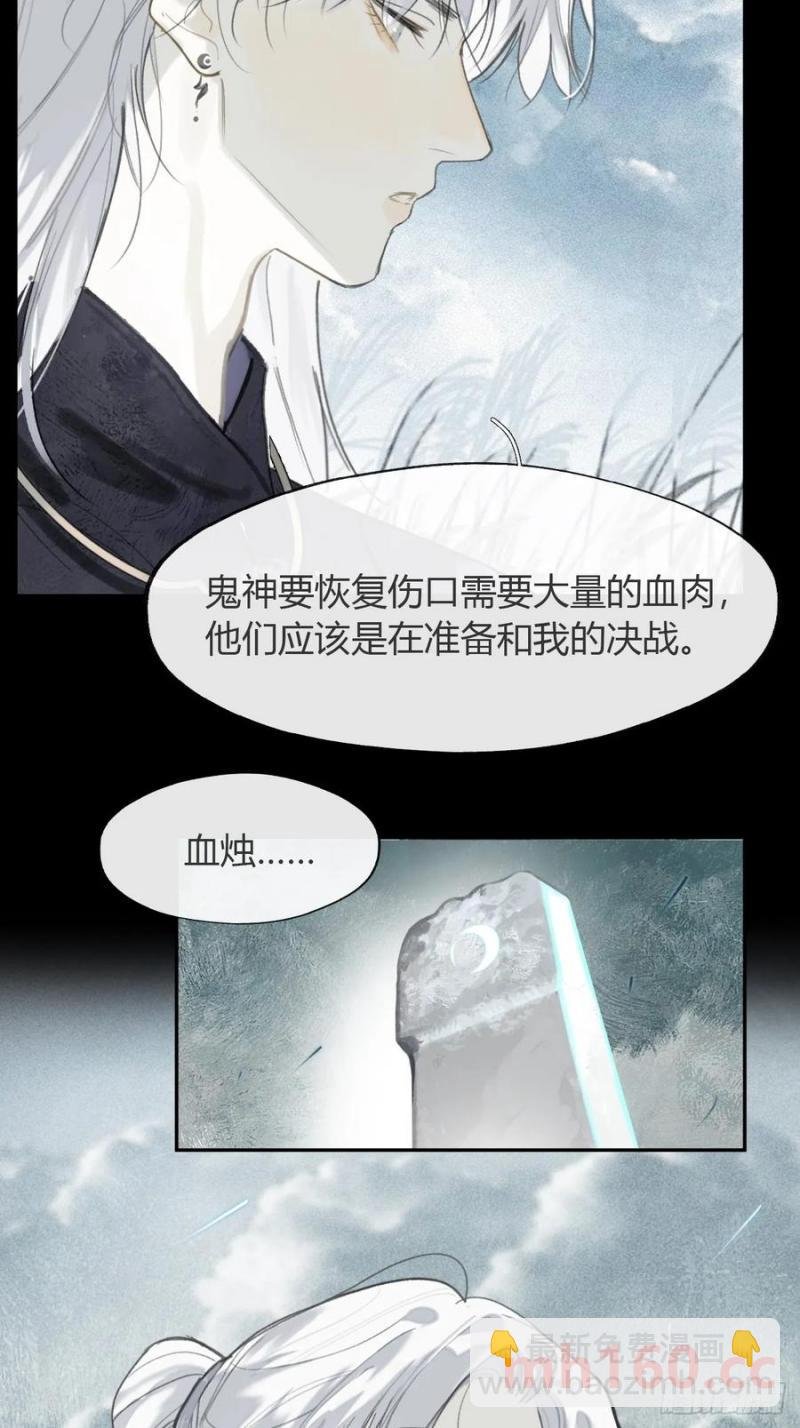 127-阿爹的关怀-