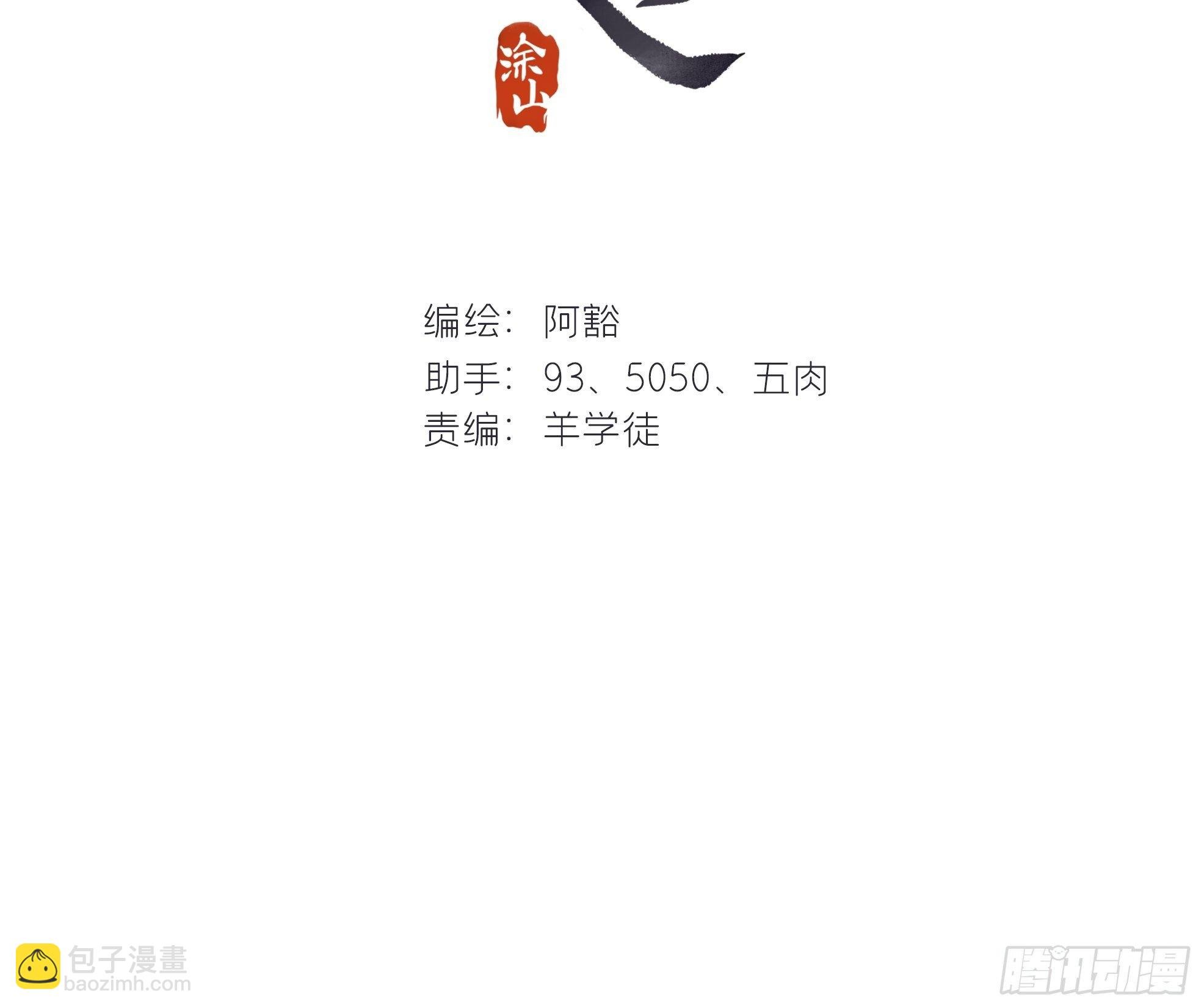 第十二话-求助-