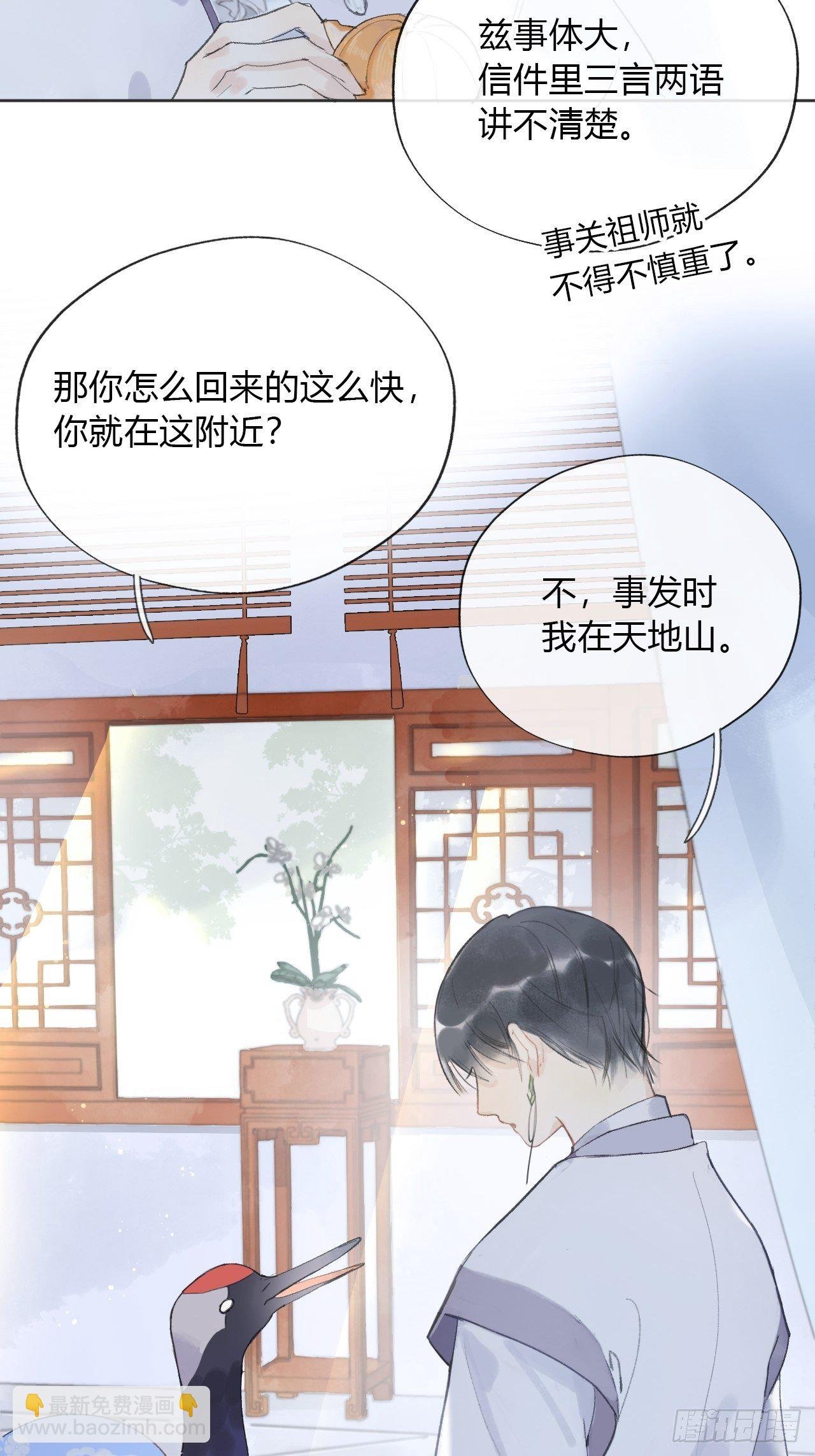第十二话-求助-