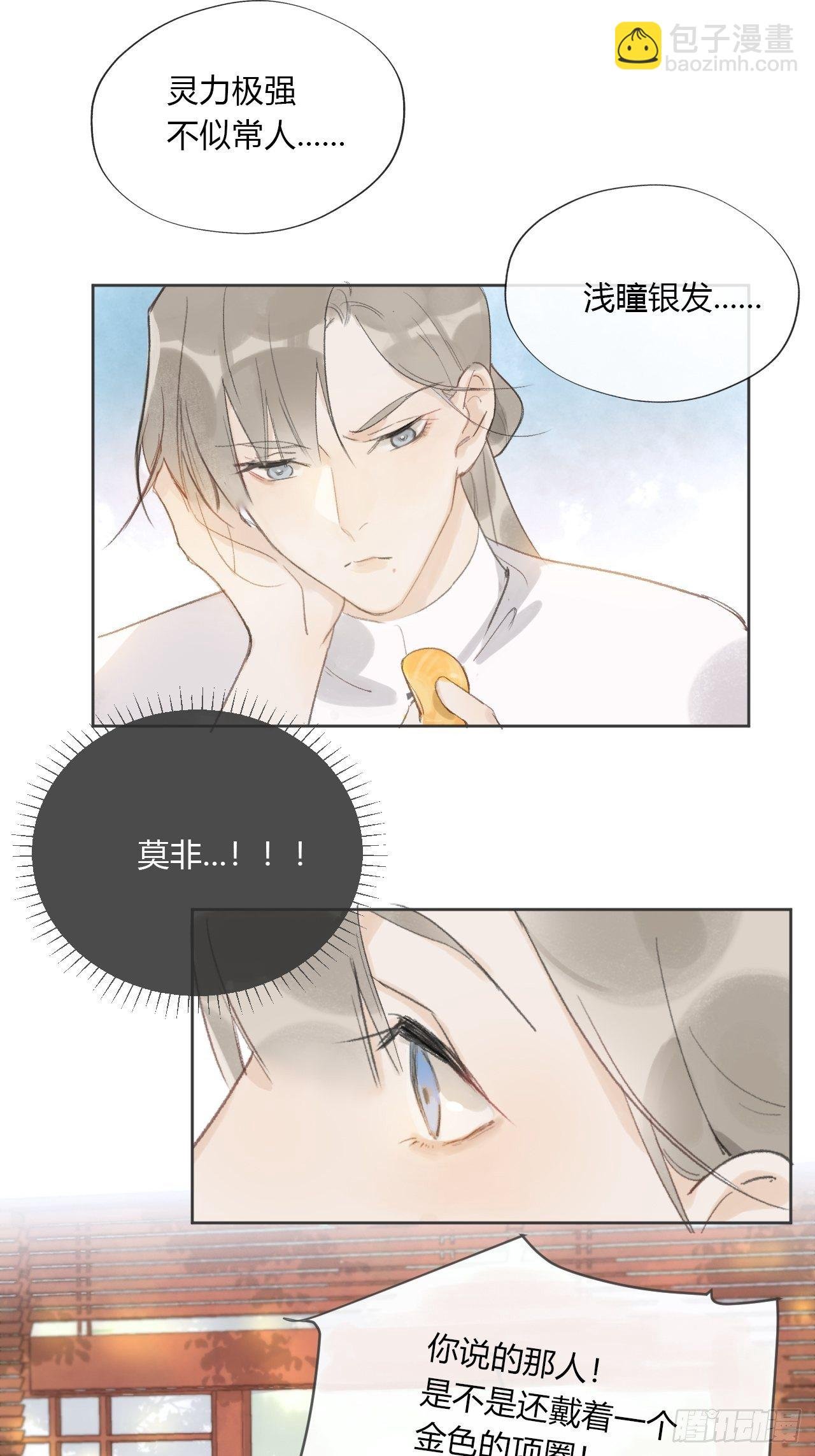 第十二话-求助-