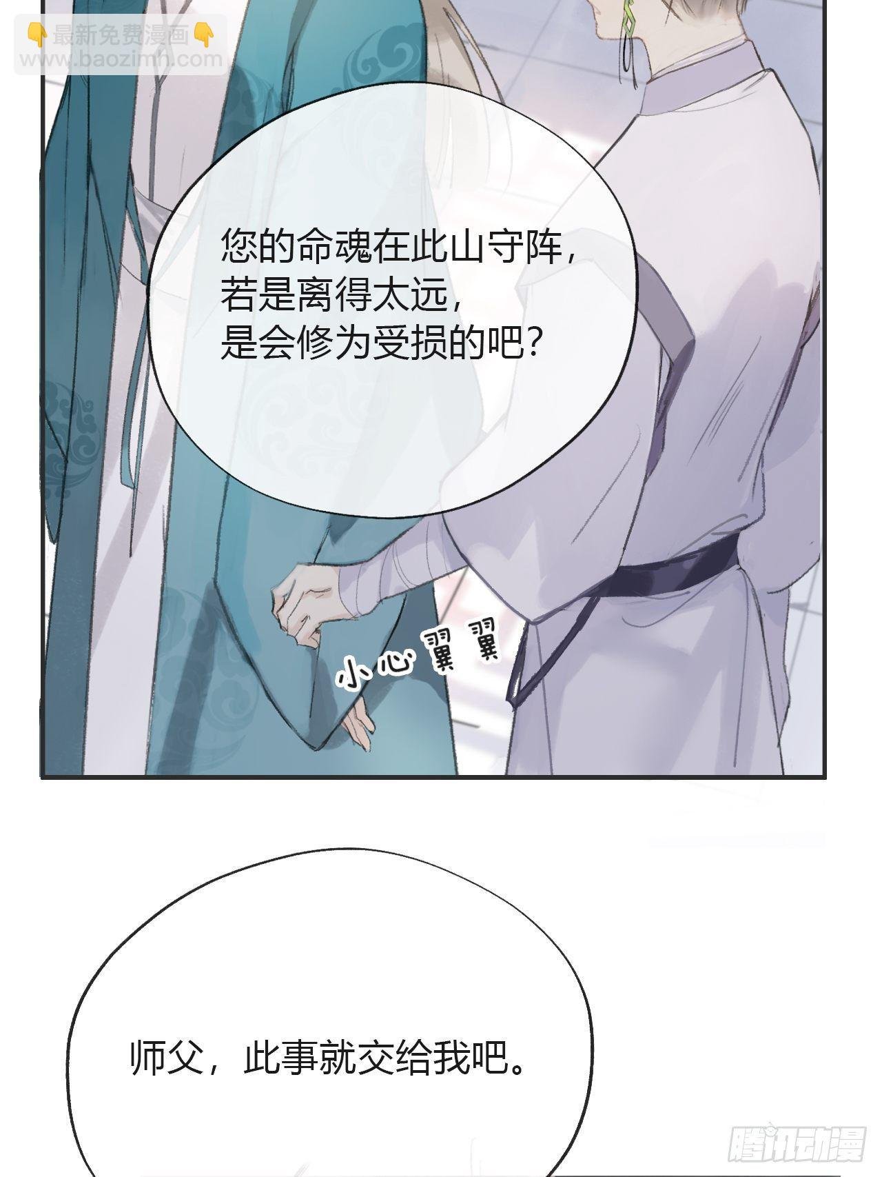 第十二话-求助-