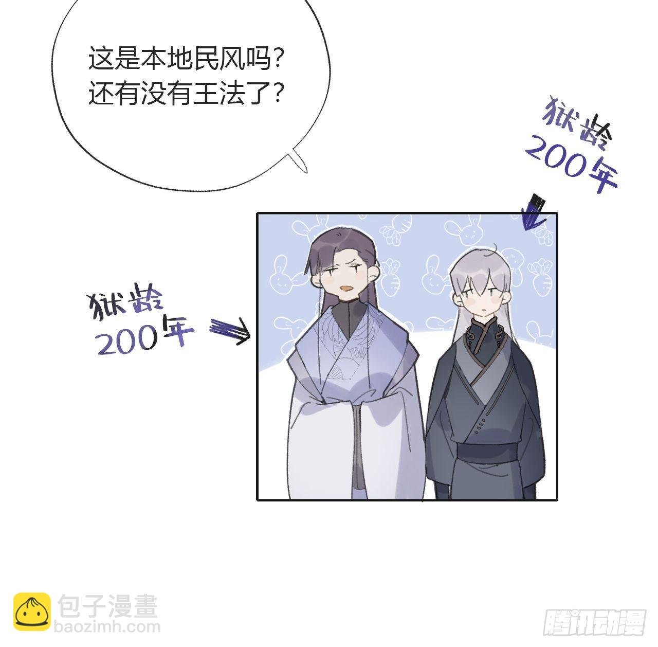 第十二话-求助-