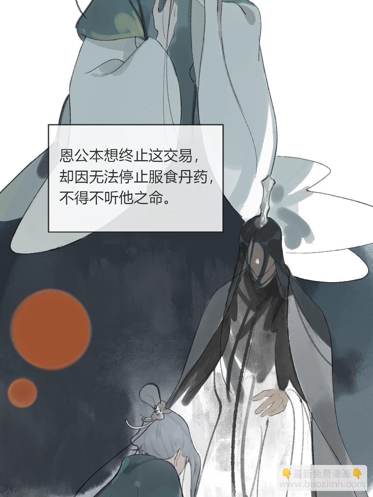 第十二话-求助-