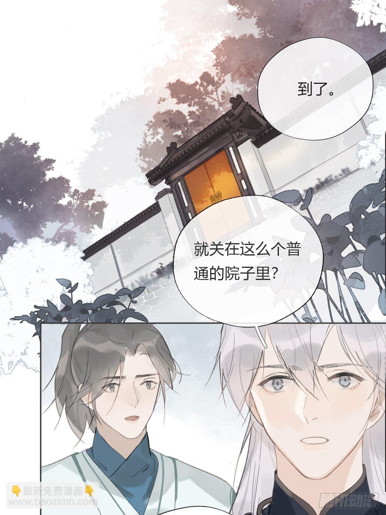 第十二话-求助-