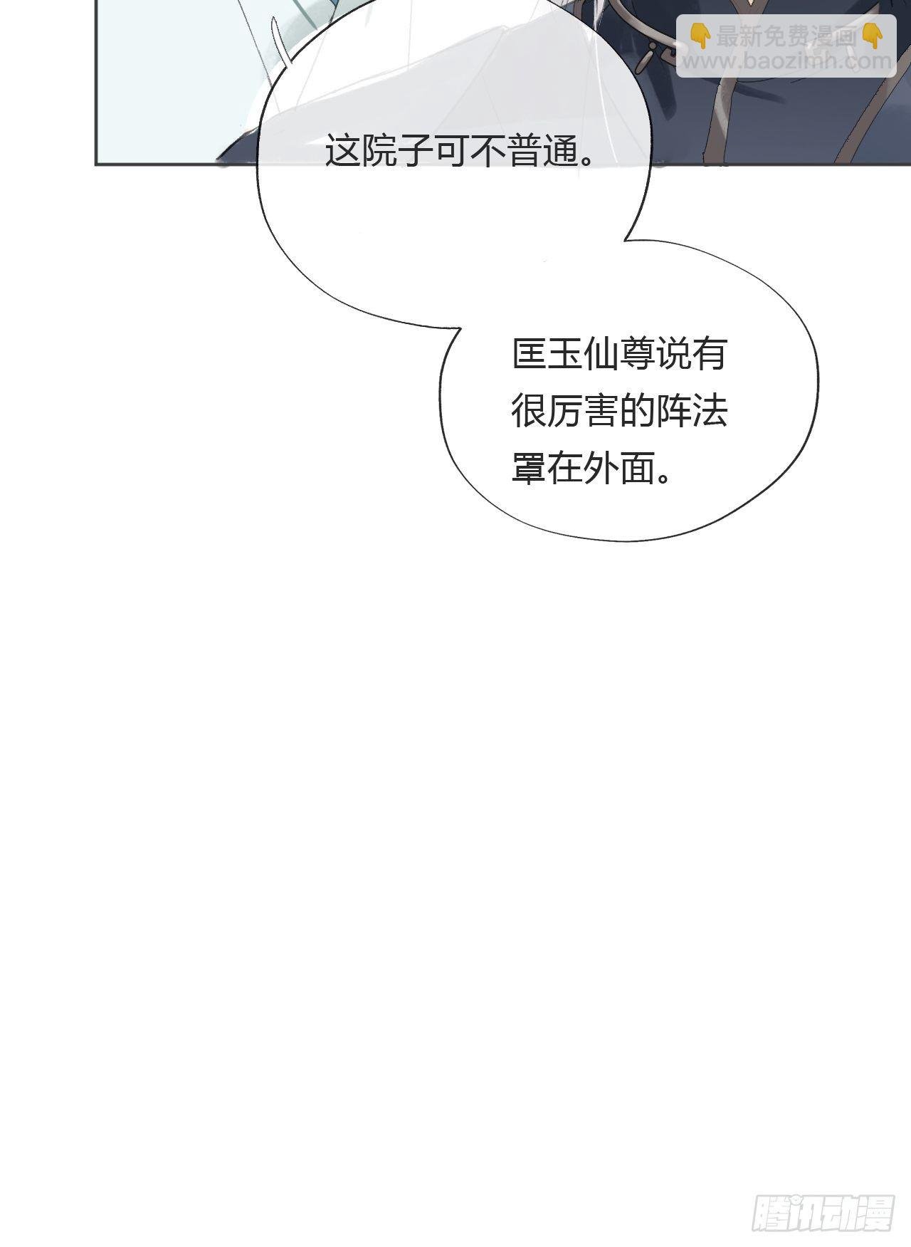 第十二话-求助-