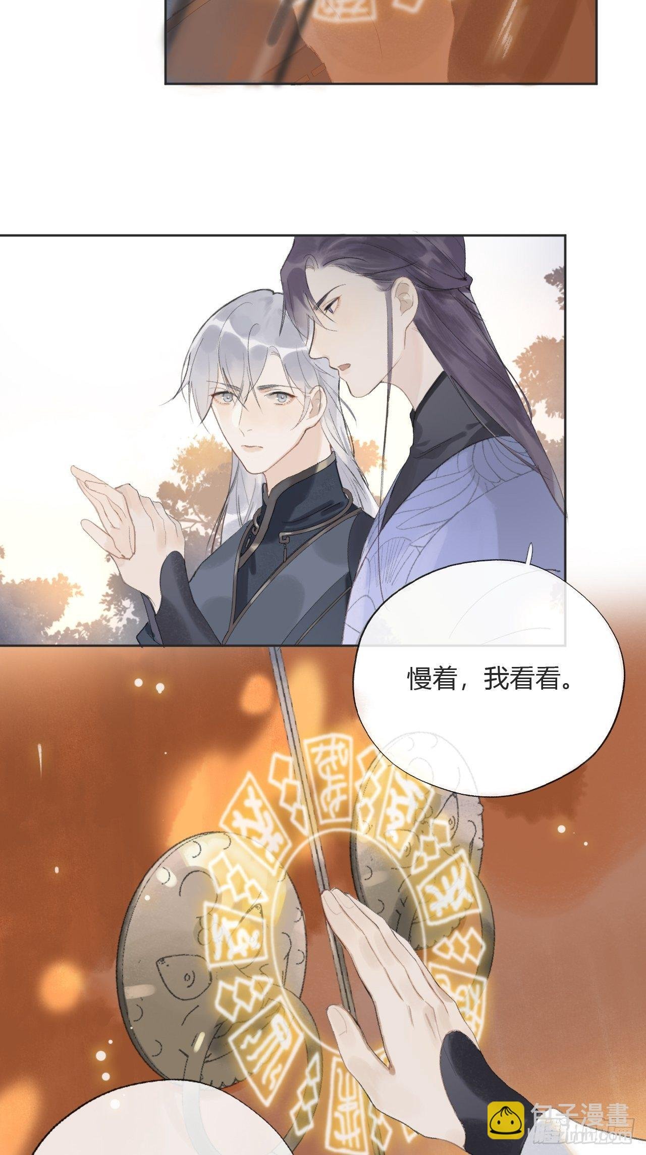 第十二话-求助-