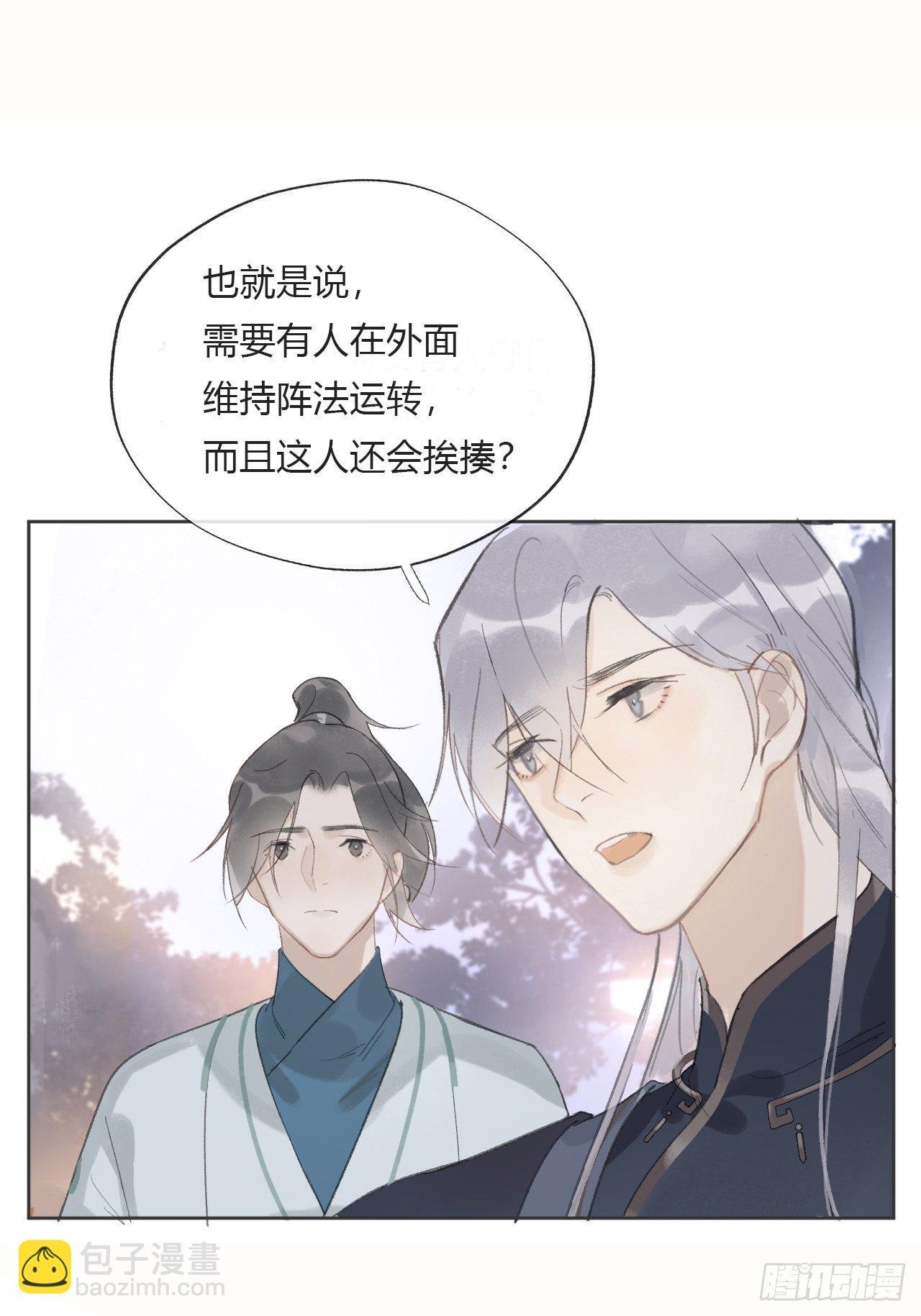 第十二话-求助-