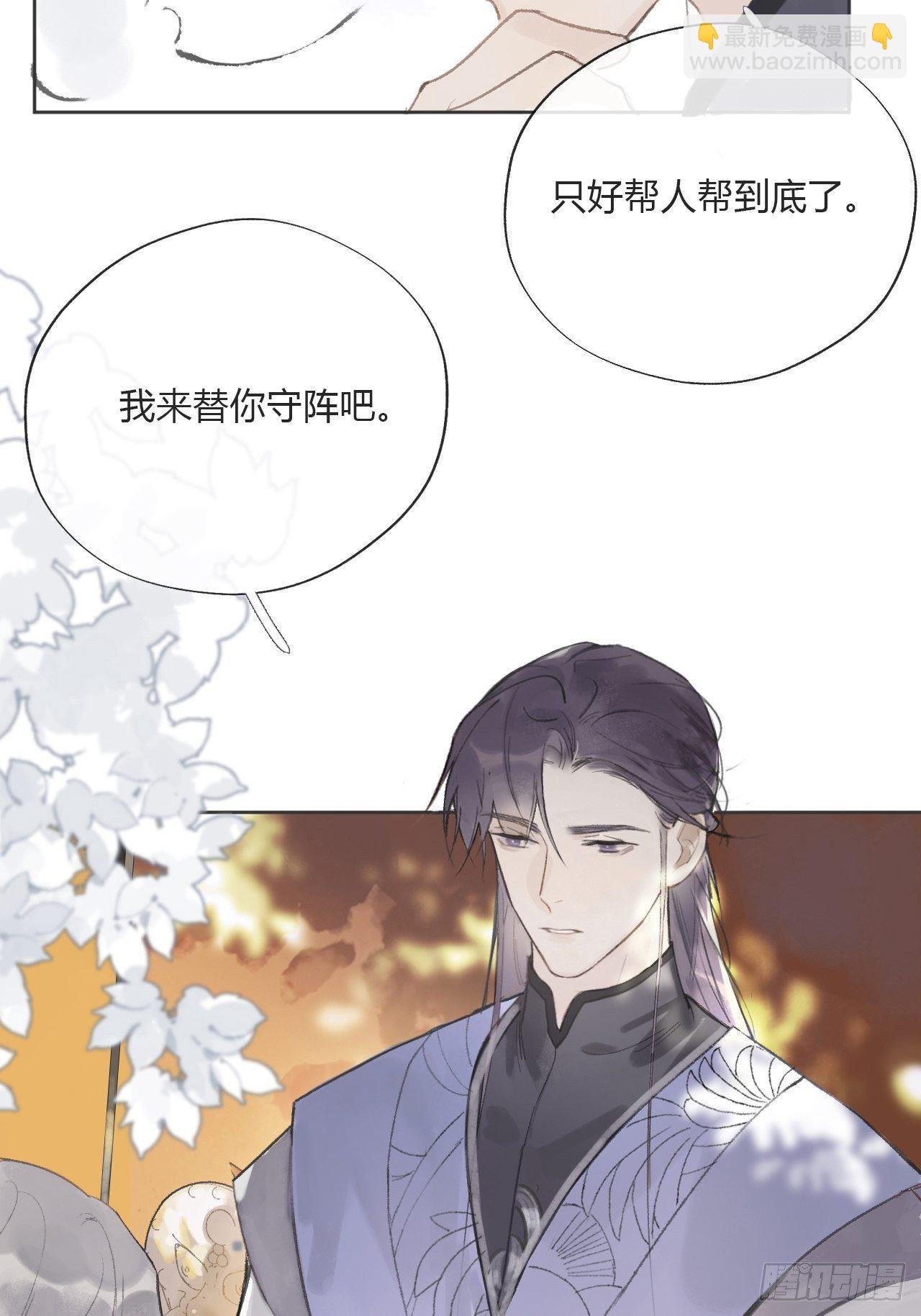 第十二话-求助-