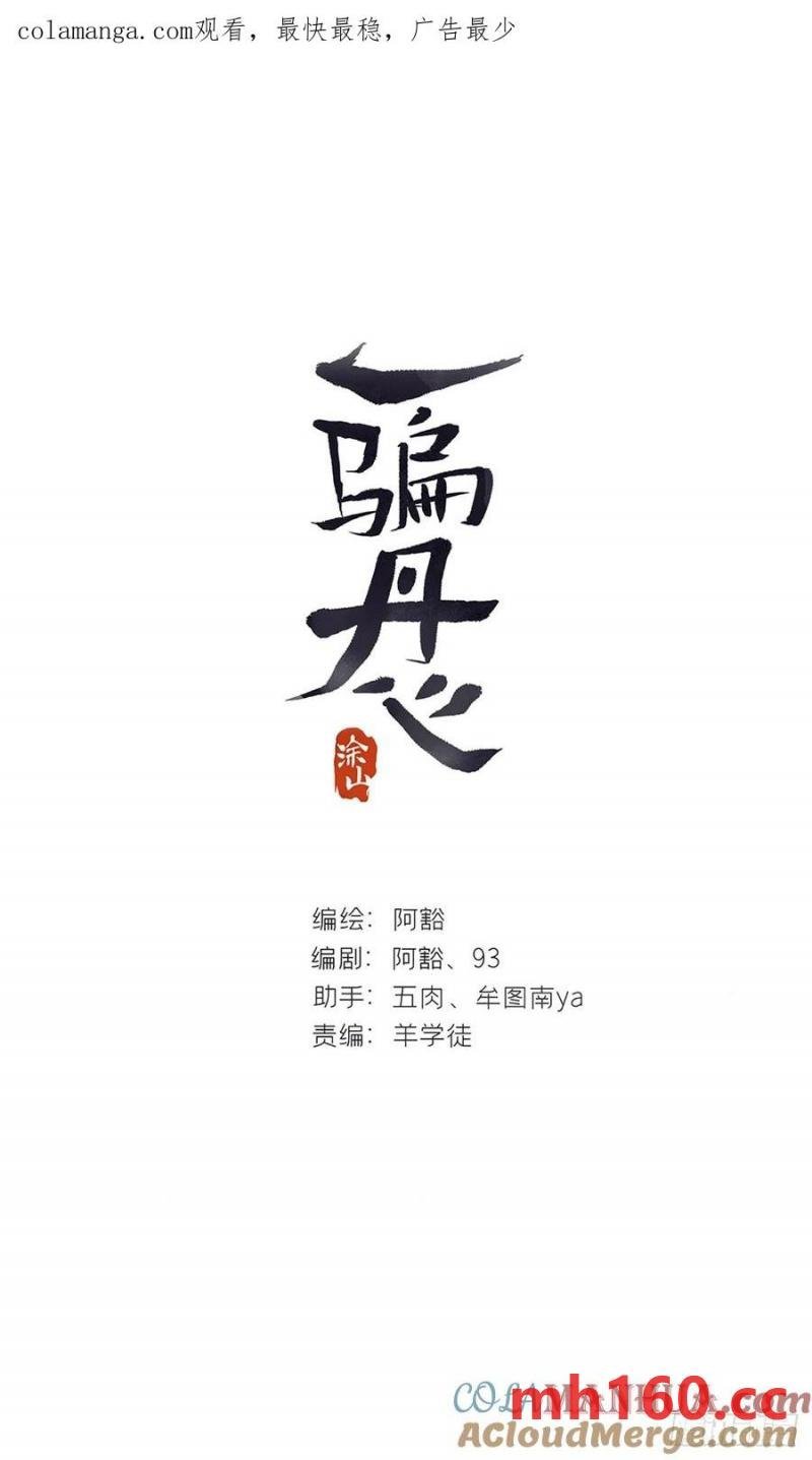 129-上古的秘境2-
