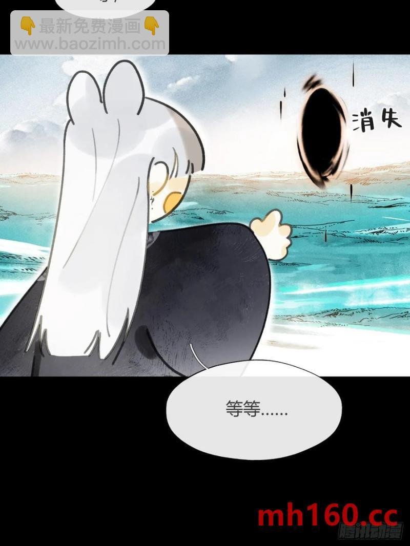 129-上古的秘境2-