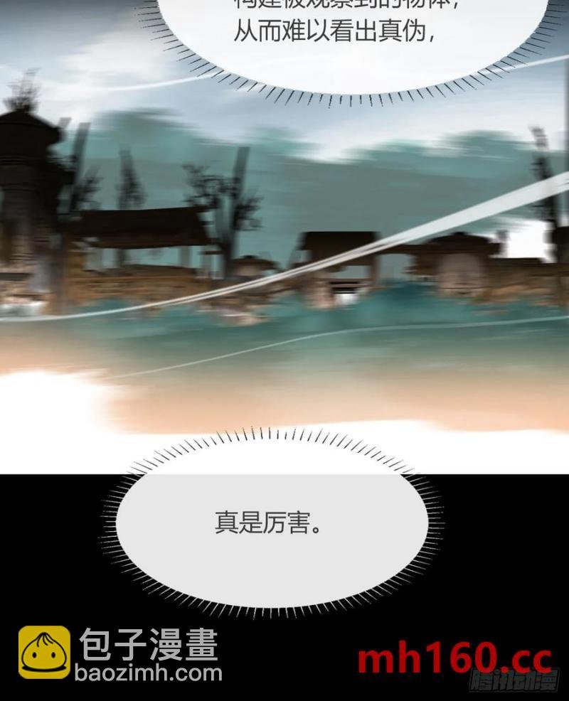 129-上古的秘境2-