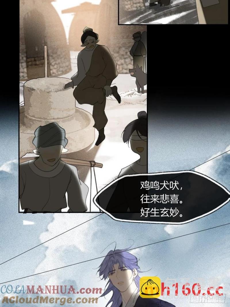 129-上古的秘境2-
