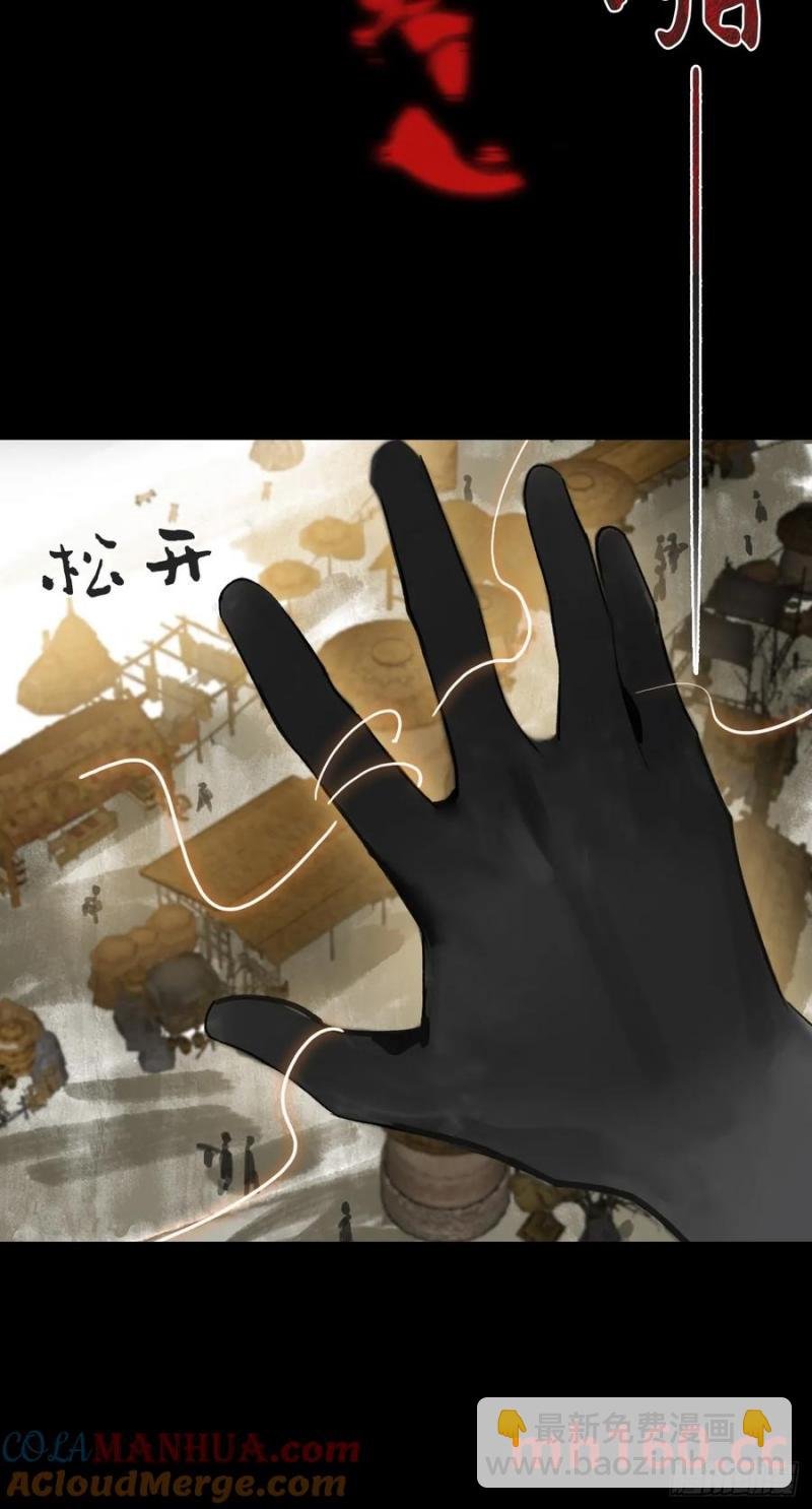 129-上古的秘境2-