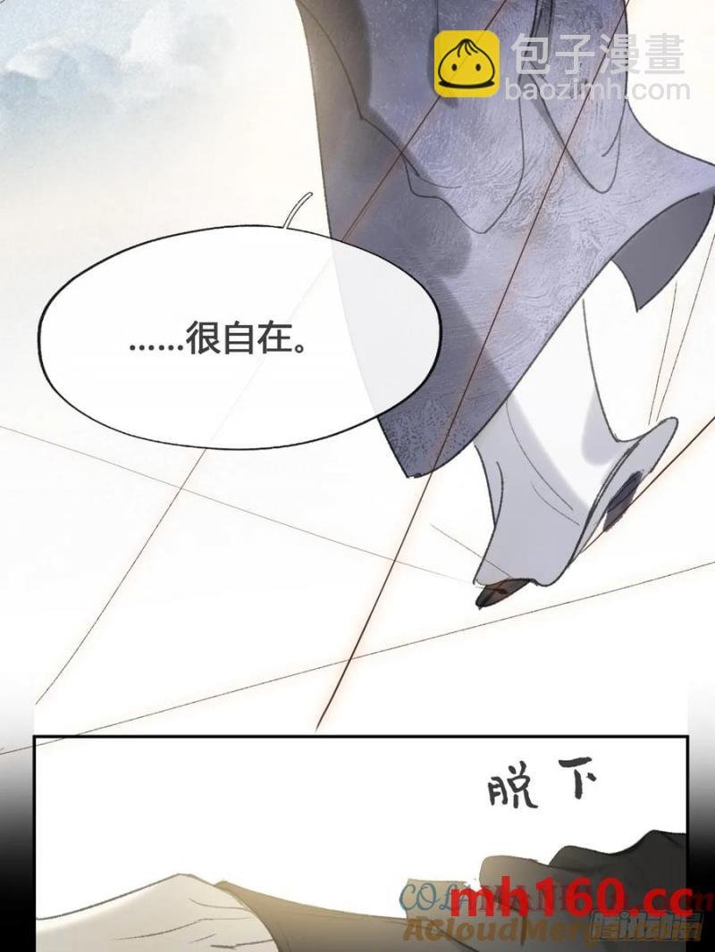 129-上古的秘境2-
