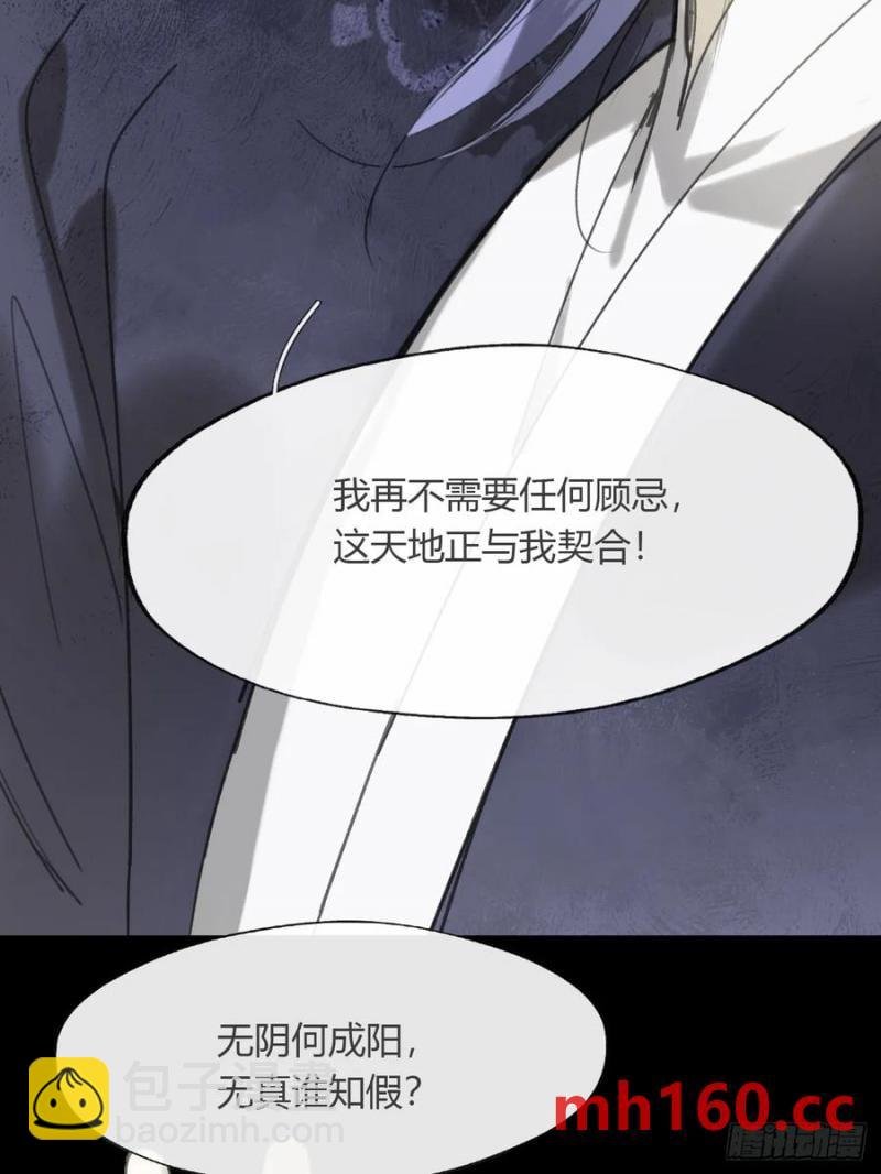129-上古的秘境2-