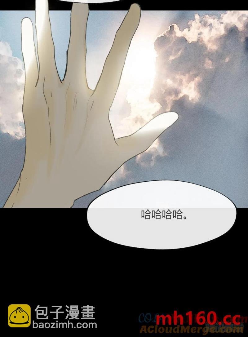 129-上古的秘境2-