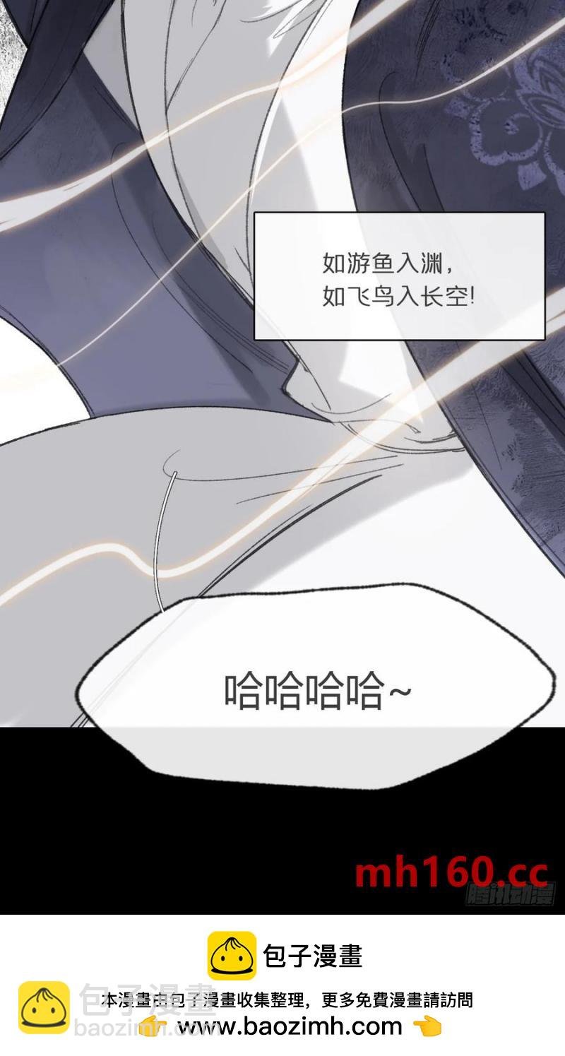 129-上古的秘境2-