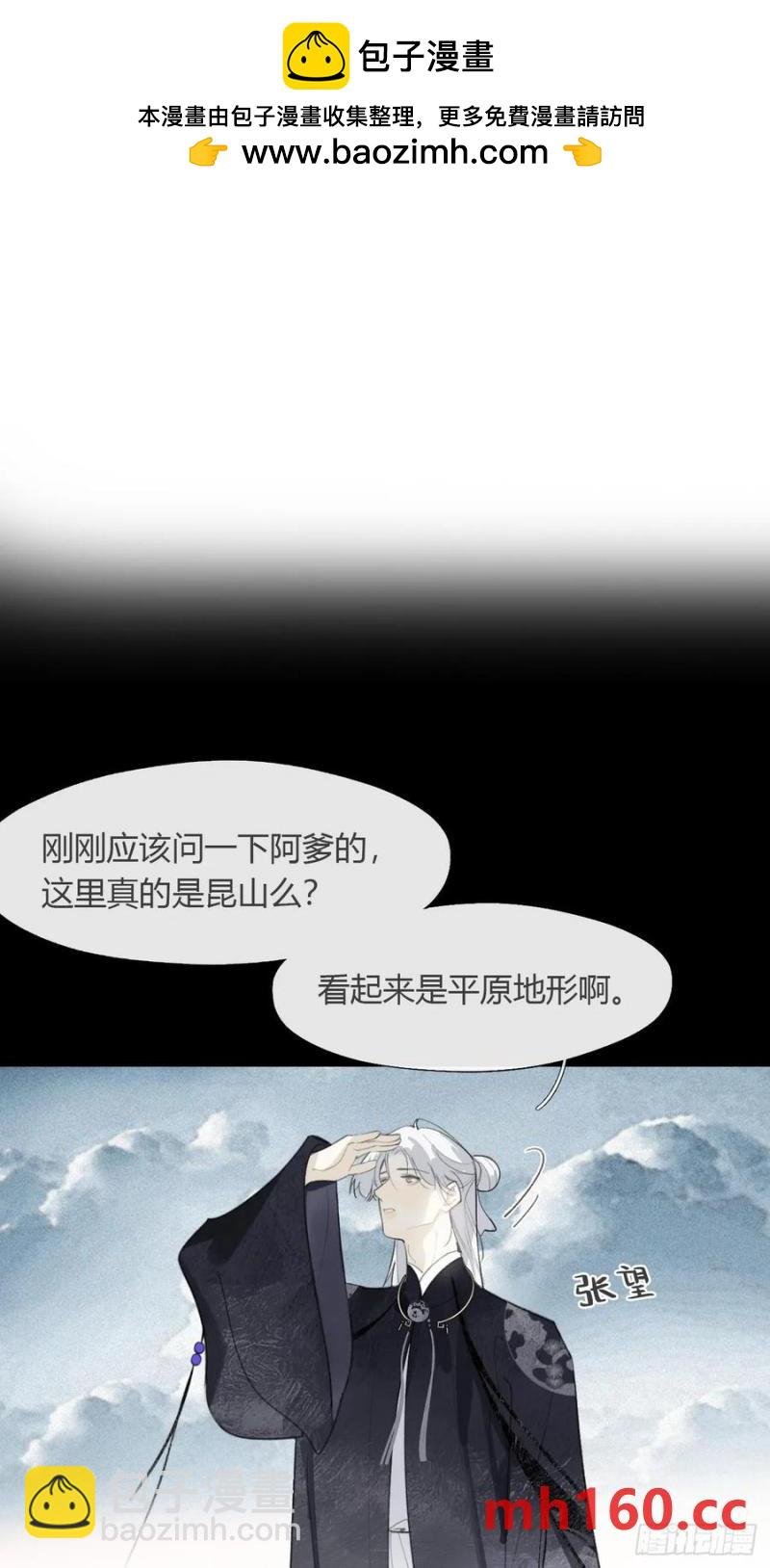128-上古的秘境1-