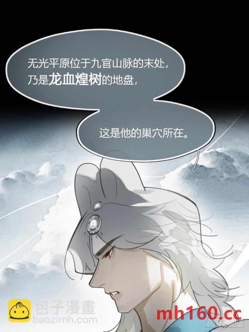 128-上古的秘境1-
