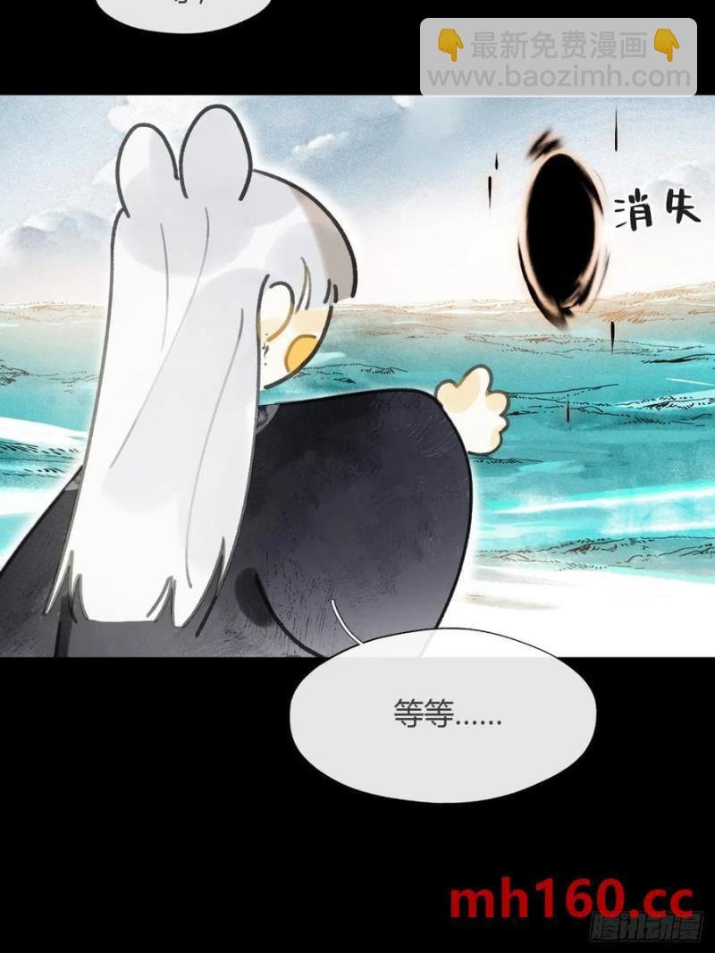 128-上古的秘境1-