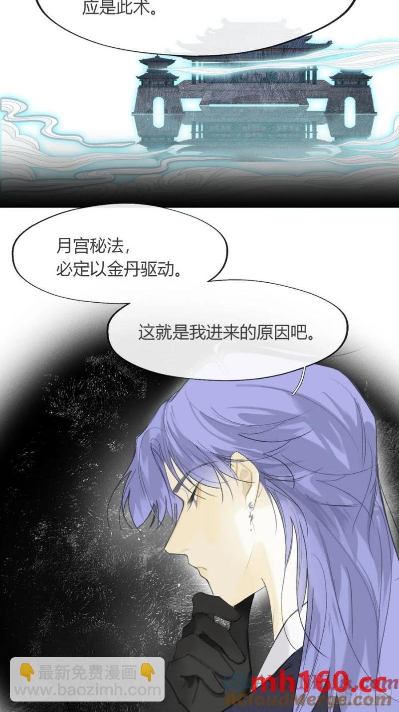128-上古的秘境1-