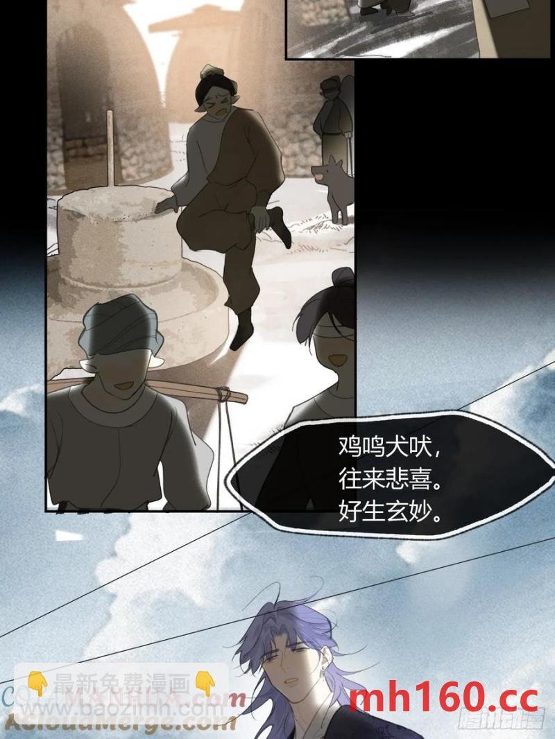 128-上古的秘境1-