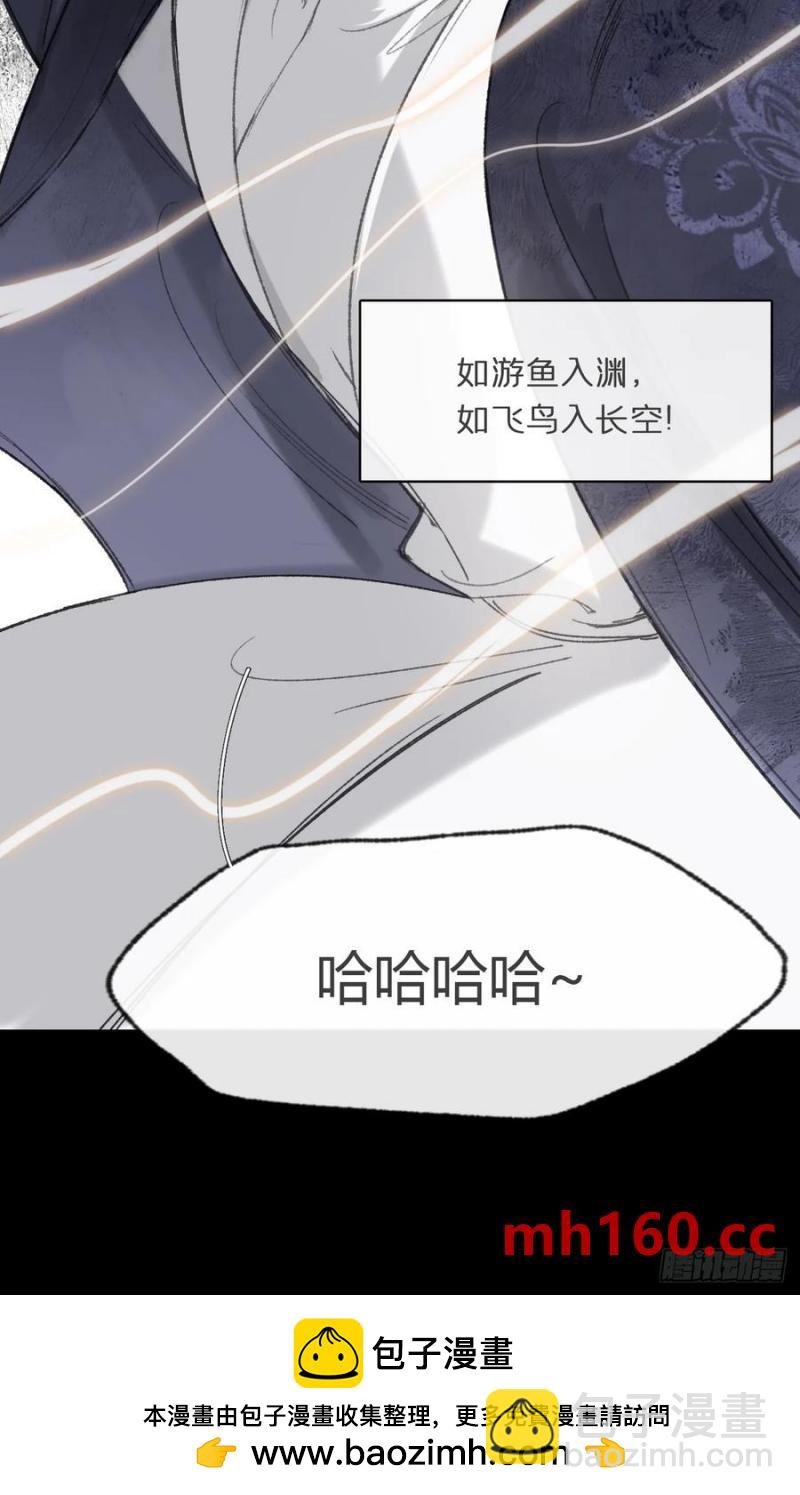 128-上古的秘境1-
