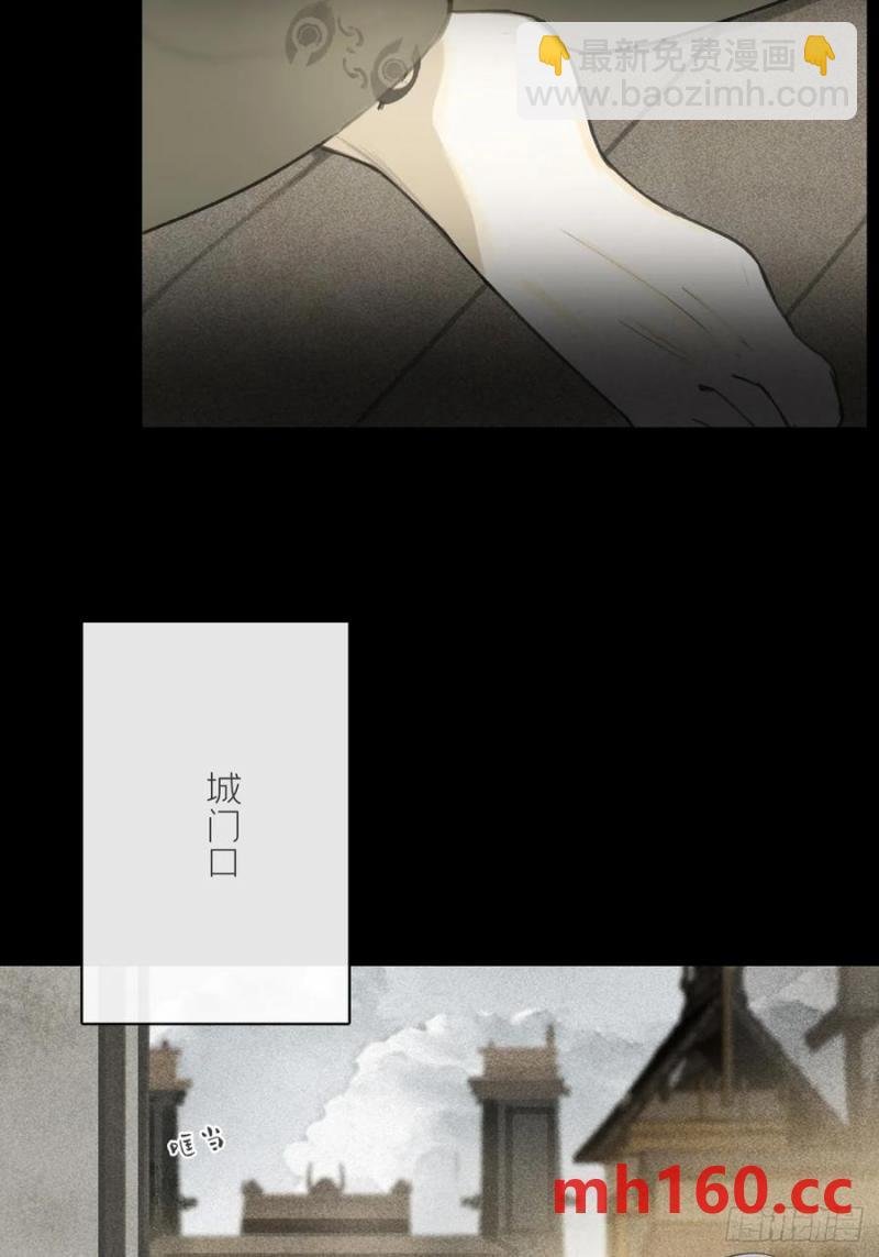 131-龙树的打算-