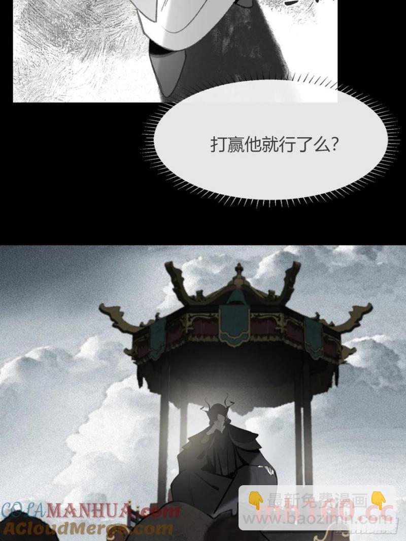 131-龙树的打算-