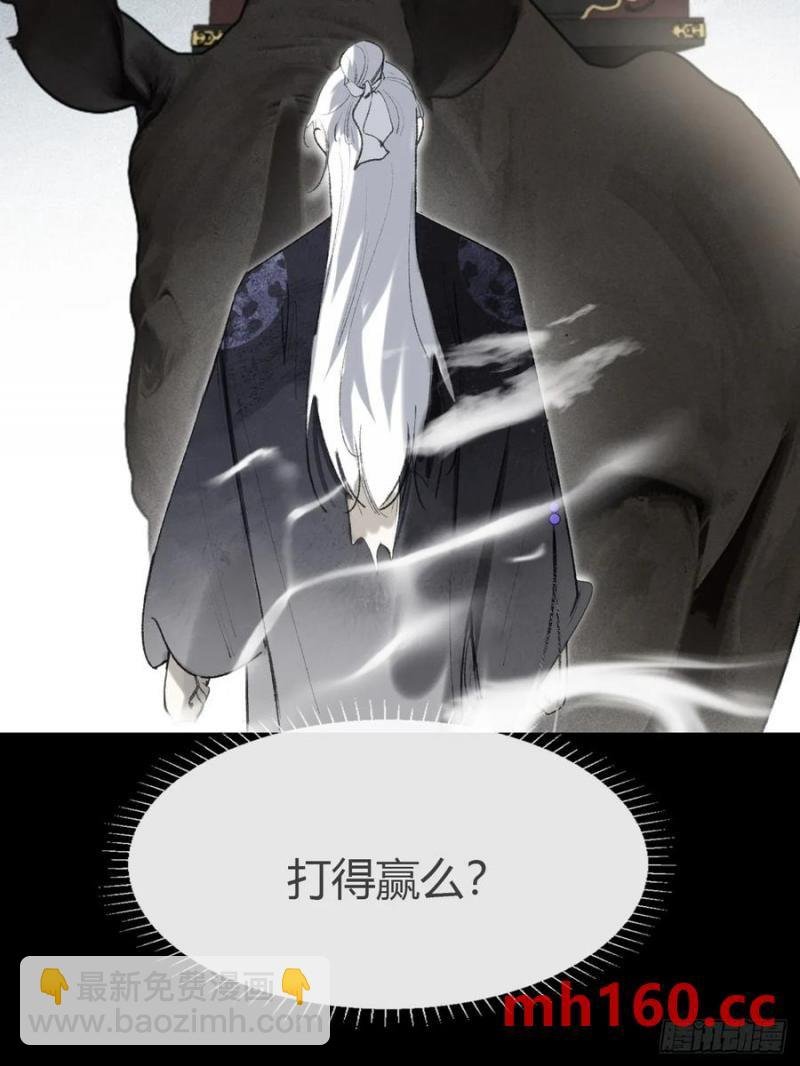 131-龙树的打算-